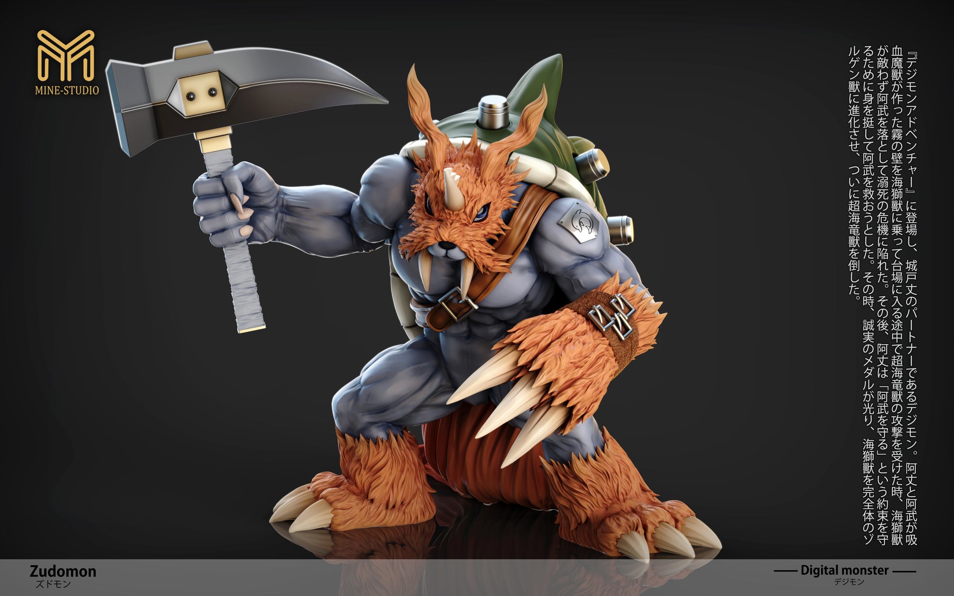 MINE Studio - Zudomon [2 Variants]