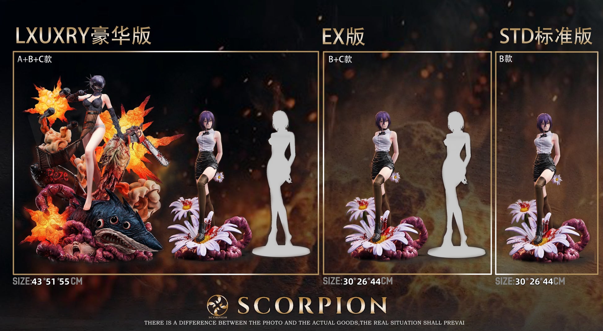 Scorpion Studio - Reze [Bomb Devil] [3 Variants]