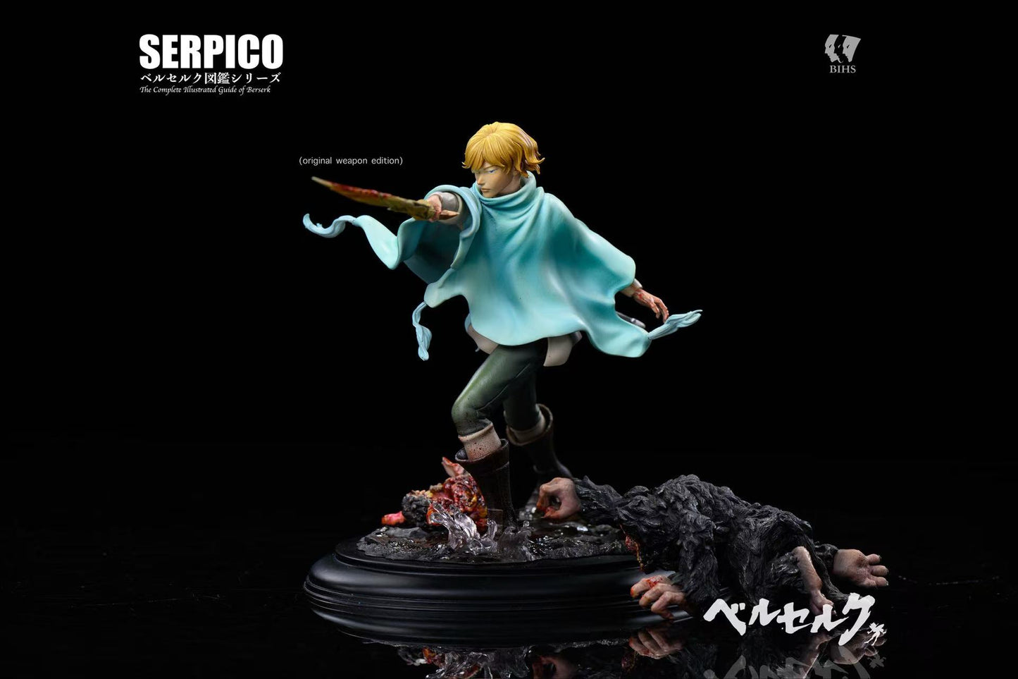 BIHS Studio - Serpico's Battle with the Beast of the Eclipse [3 Variants]