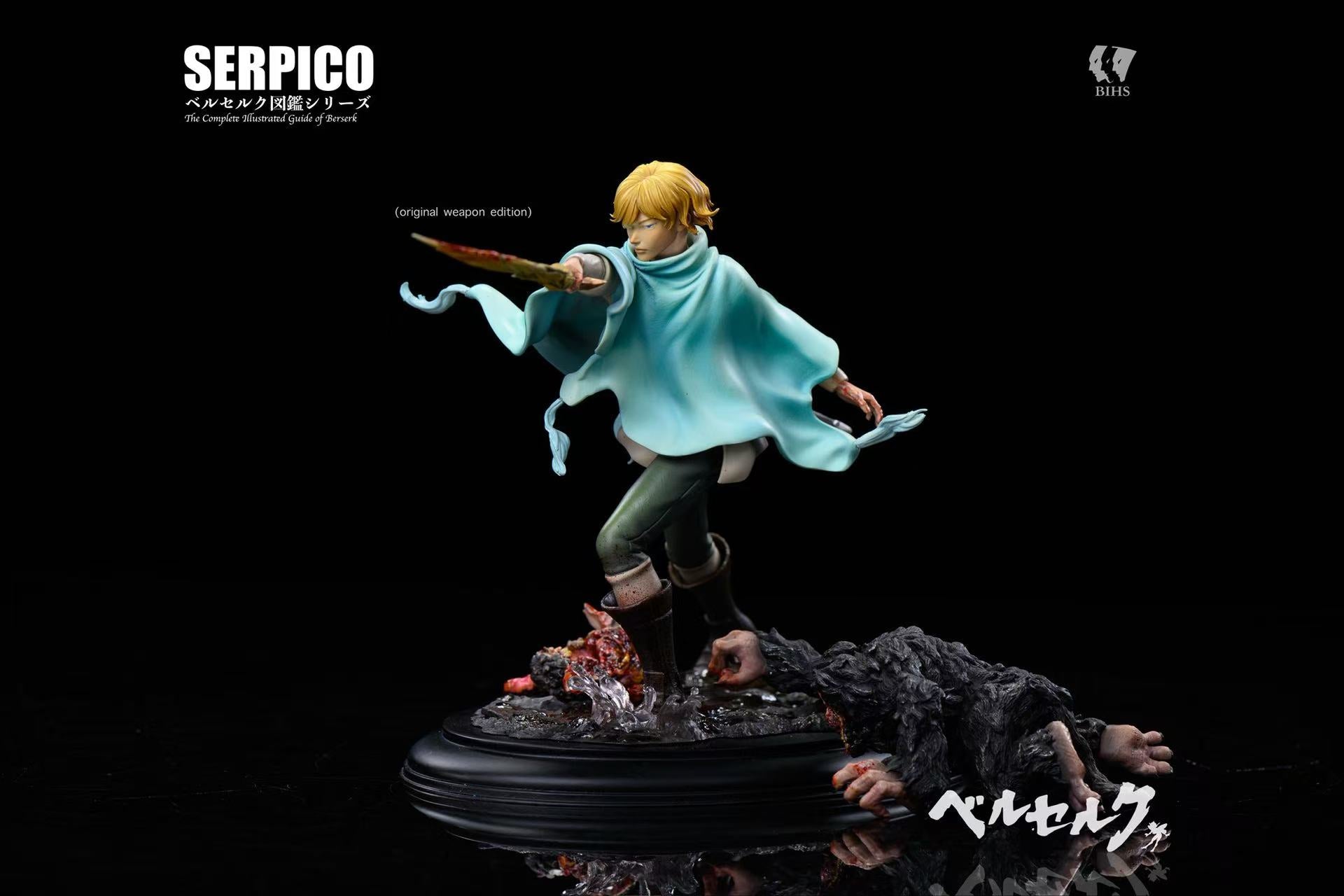 BIHS Studio - Serpico's Battle with the Beast of the Eclipse [3 Variants]