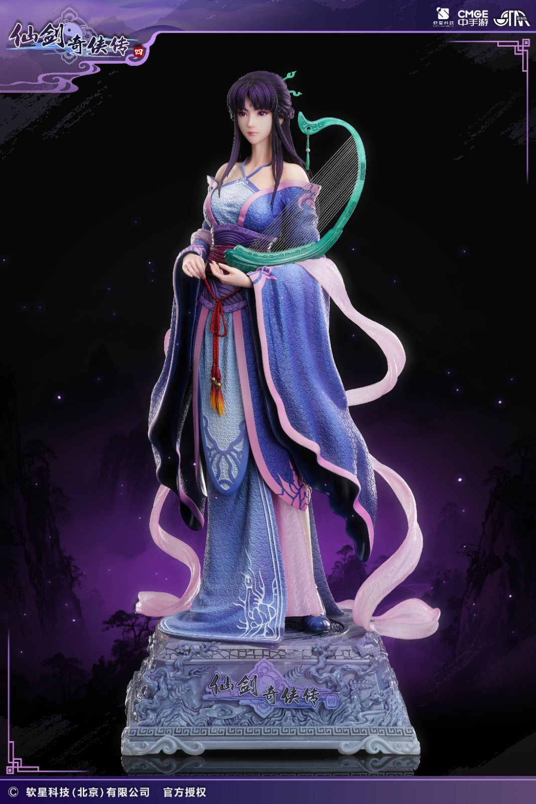 STAREXVA Studio - Liu Mengli [Licensed]
