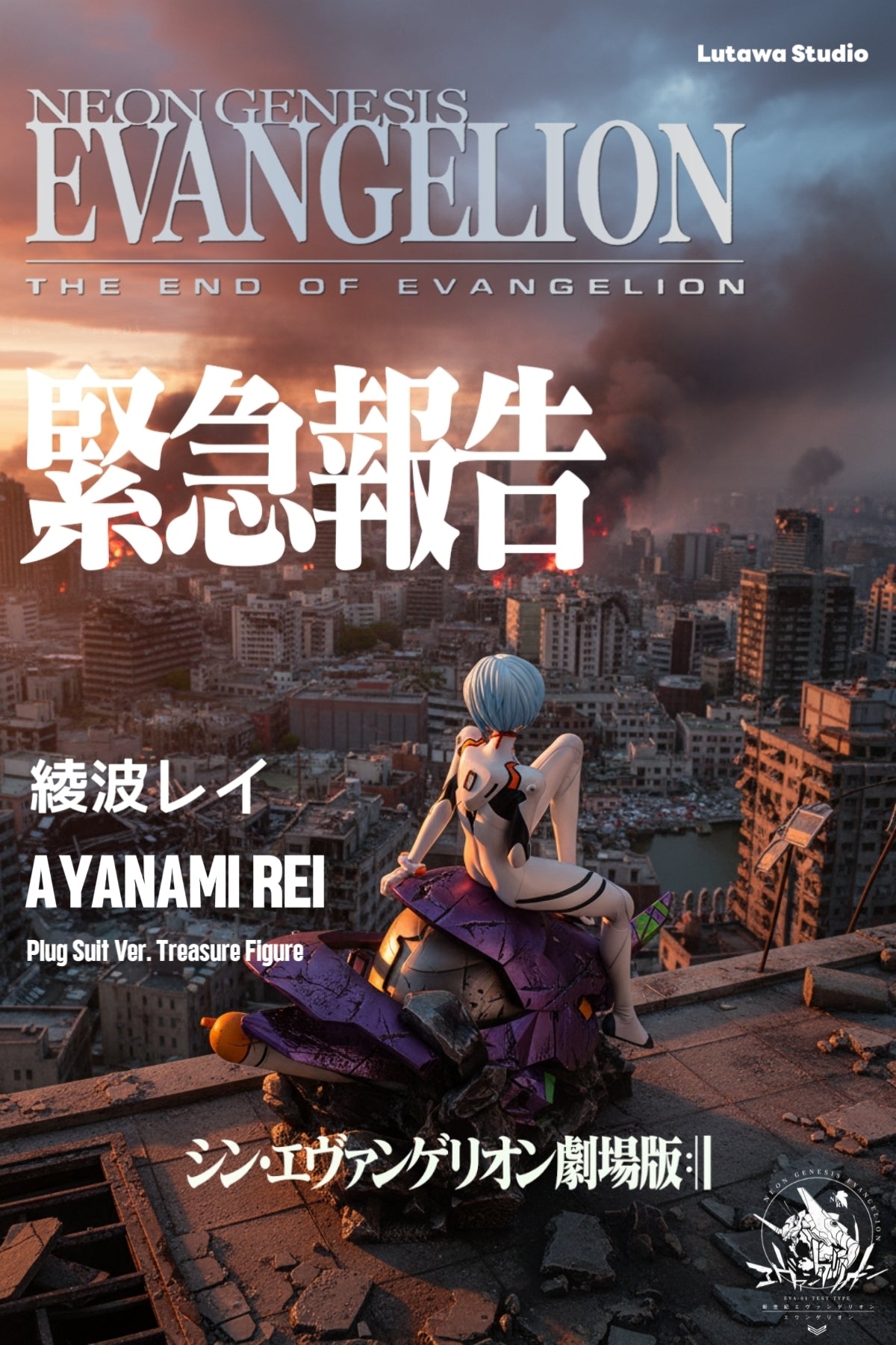 Lutawa Studio - Rei Ayanami Battle Suit [2 Variants]