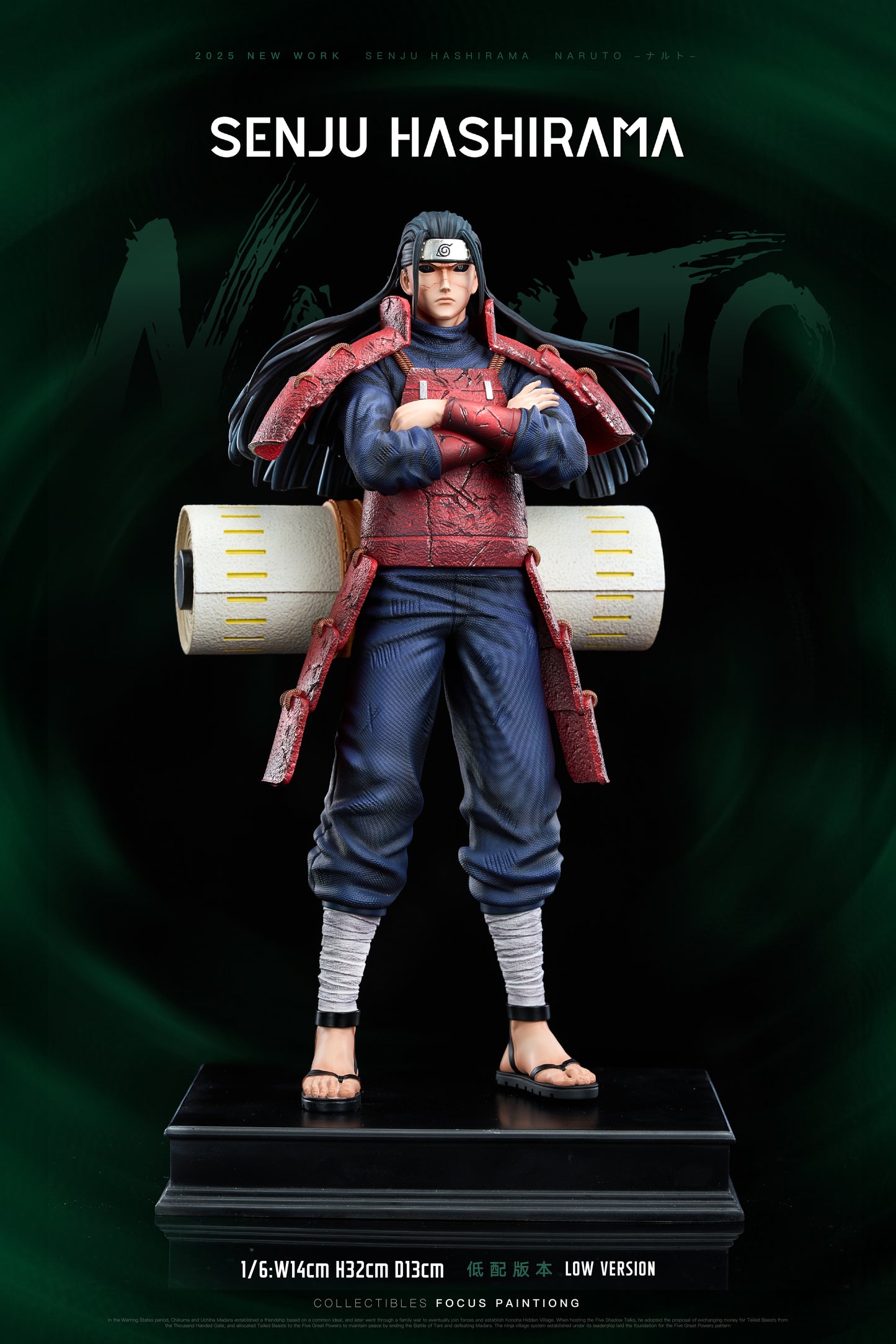 T-Lightron Studio - Gate God Hashirama [2 Variants]