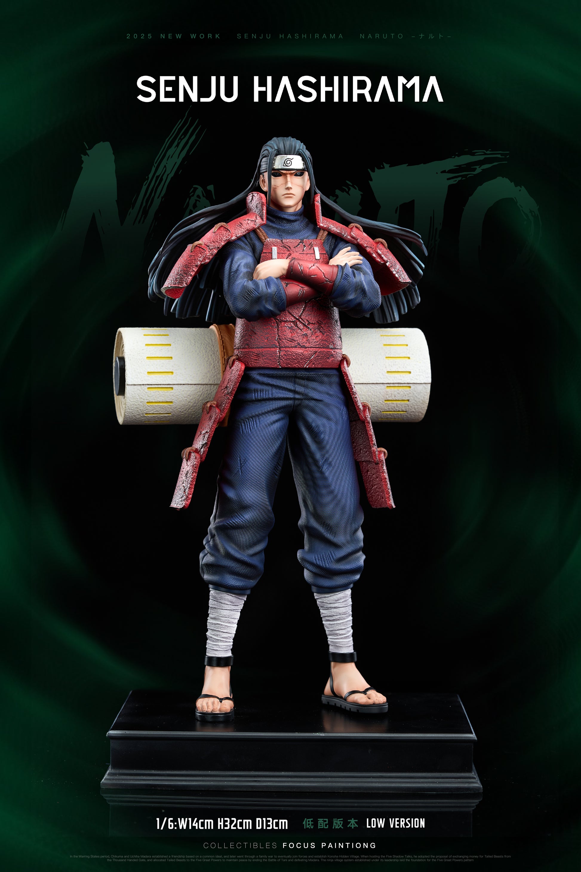 T-Lightron Studio - Gate God Hashirama [2 Variants]