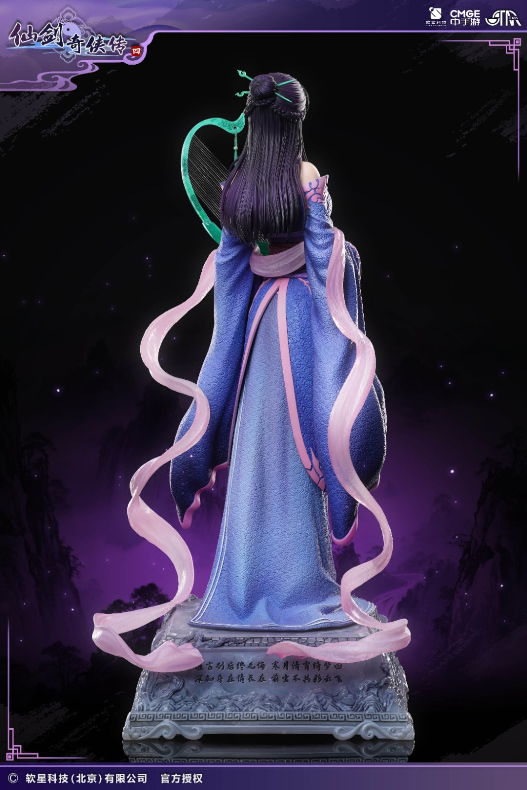 STAREXVA Studio - Liu Mengli [Licensed]