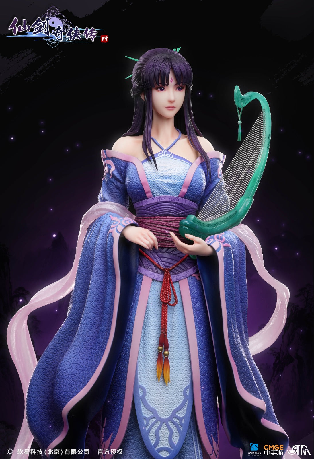 STAREXVA Studio - Liu Mengli [Licensed]