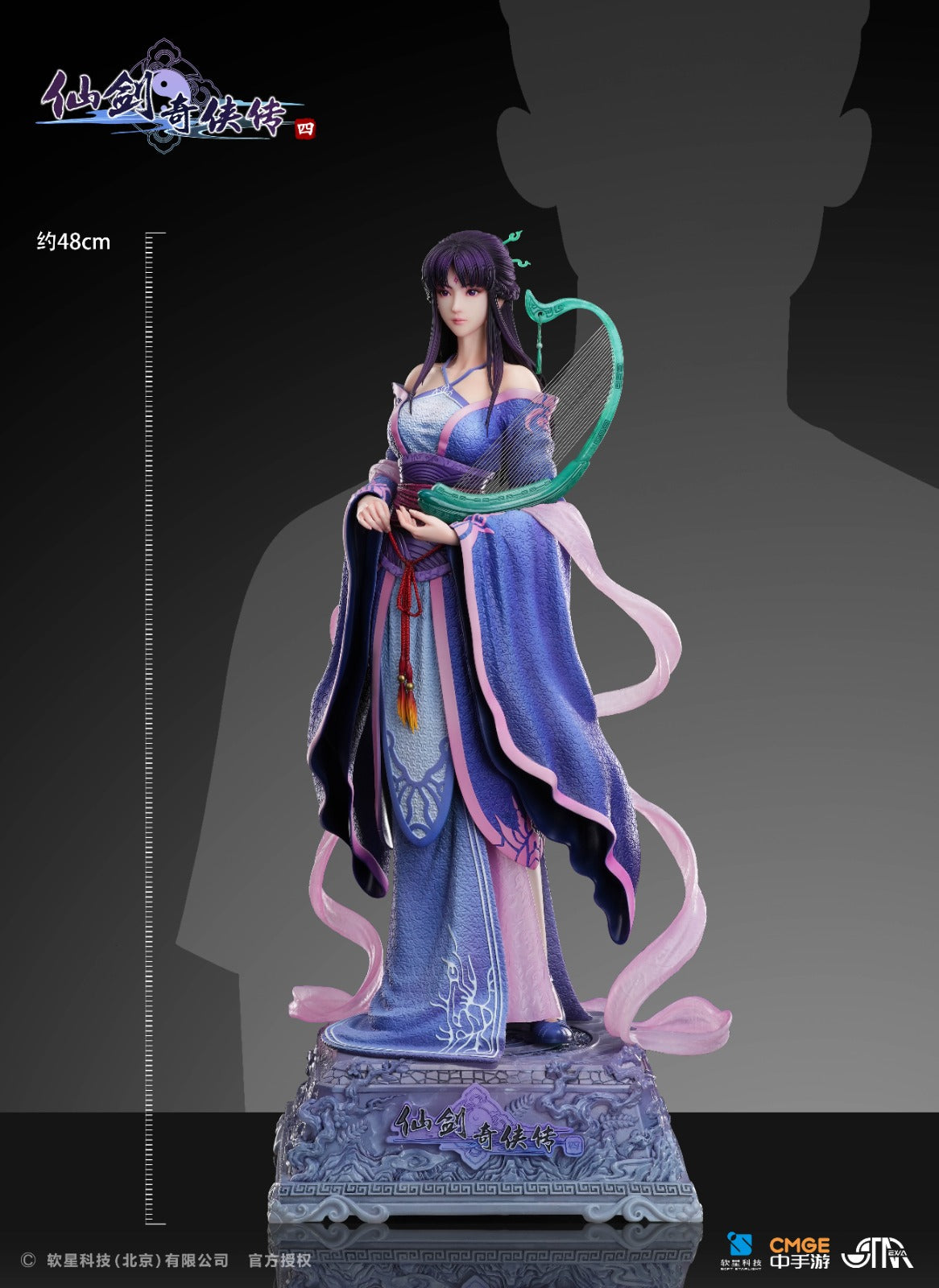 STAREXVA Studio - Liu Mengli [Licensed]