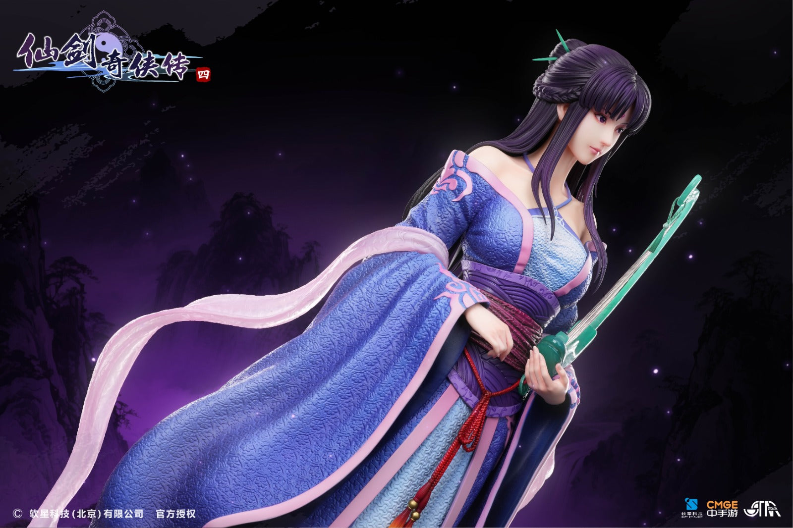 STAREXVA Studio - Liu Mengli [Licensed]