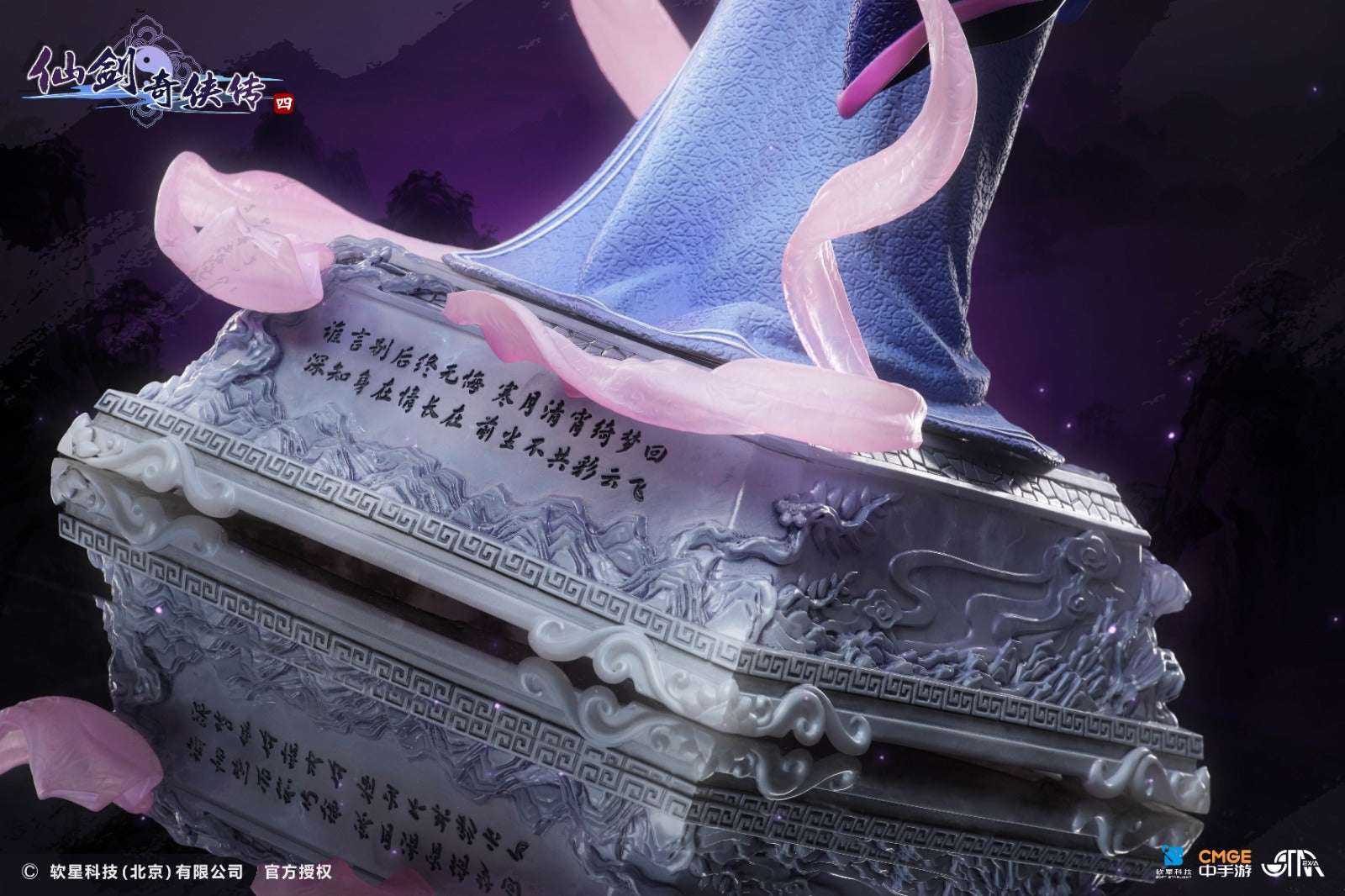 STAREXVA Studio - Liu Mengli [Licensed]