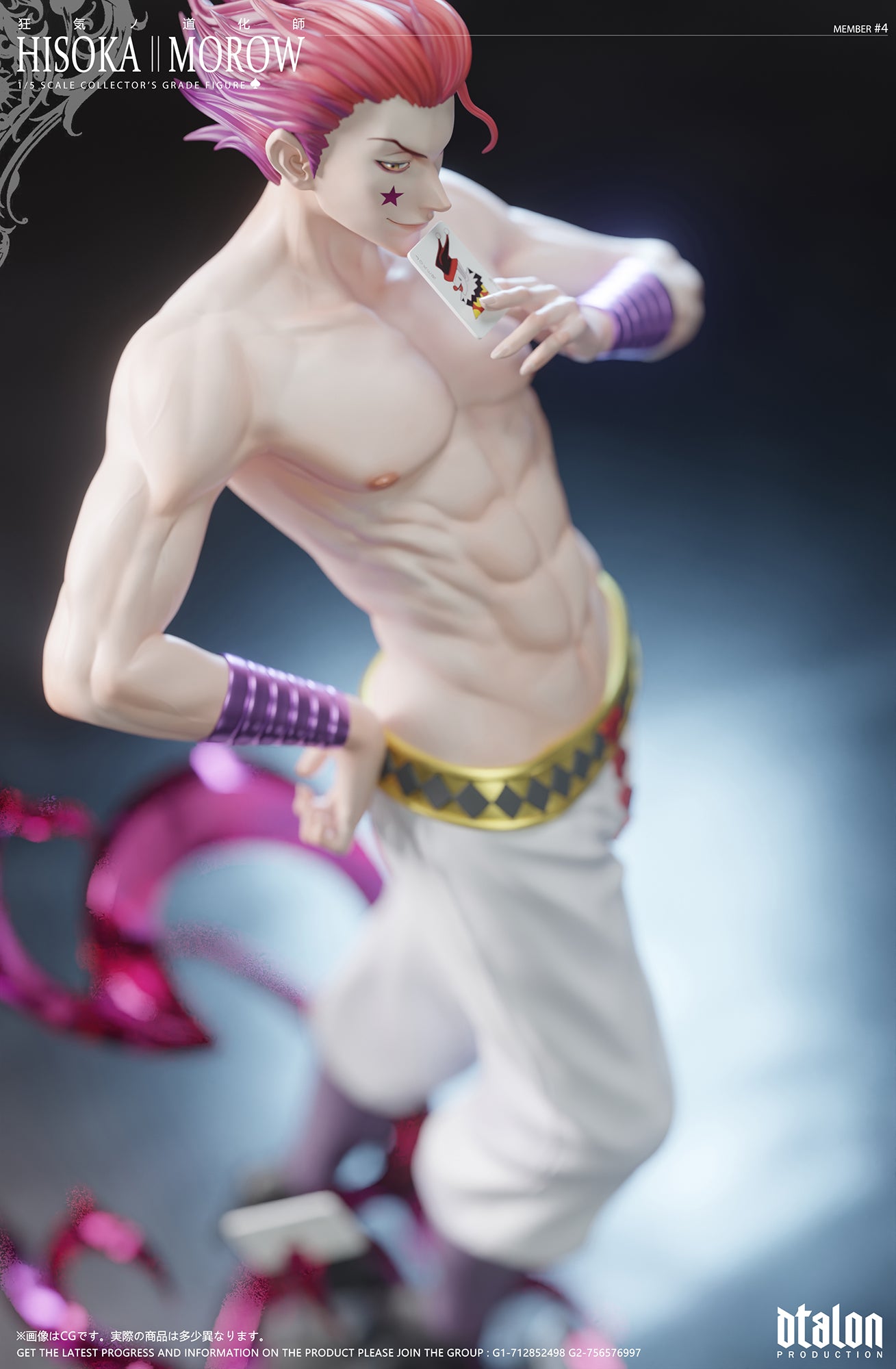 Dtalon Studio - Hisoka [2 Variants]
