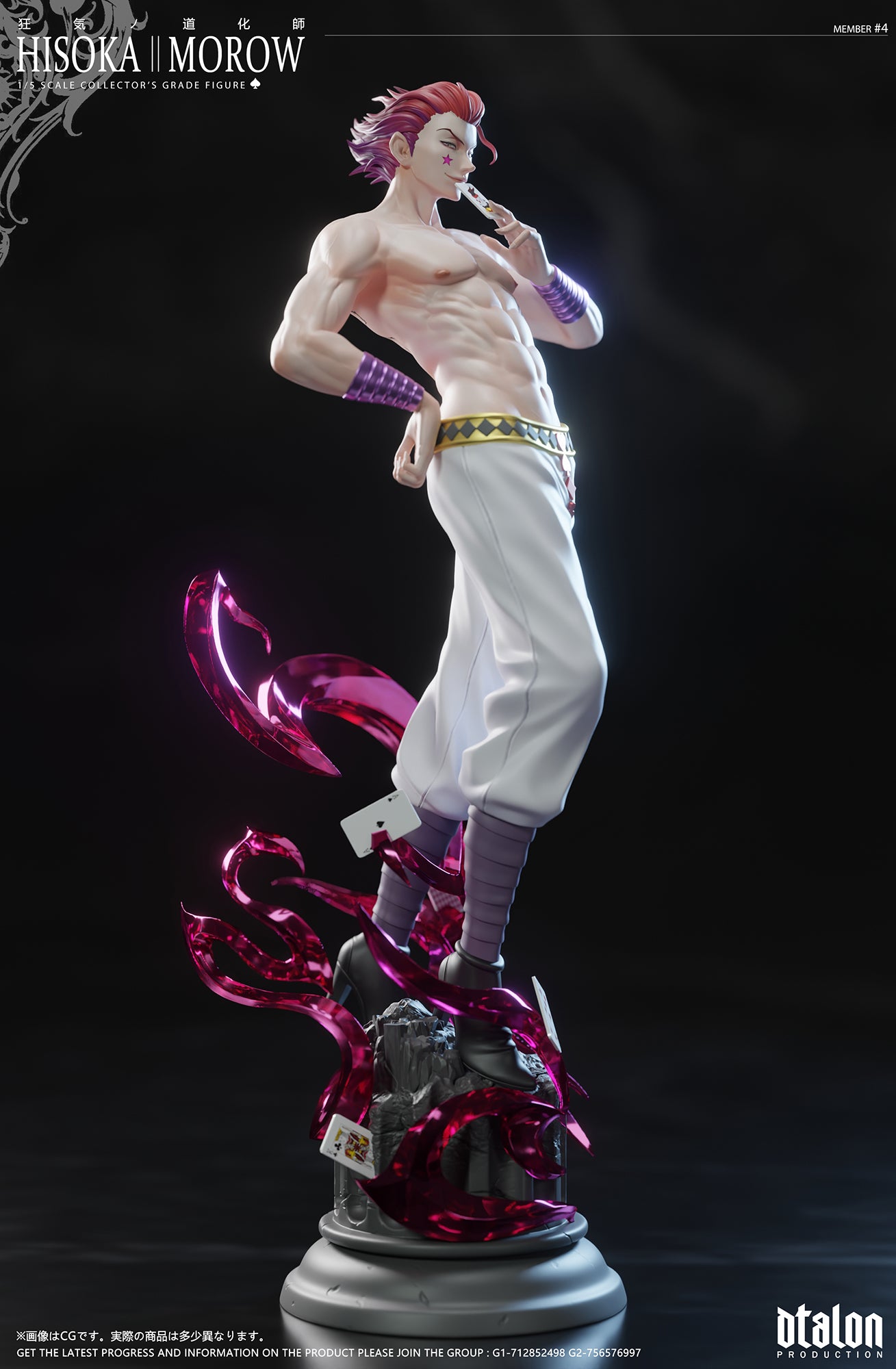 Dtalon Studio - Hisoka [2 Variants]