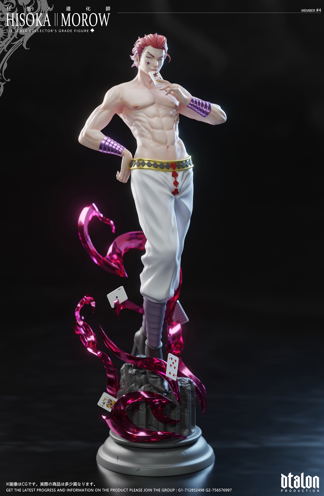 Dtalon Studio - Hisoka [2 Variants]