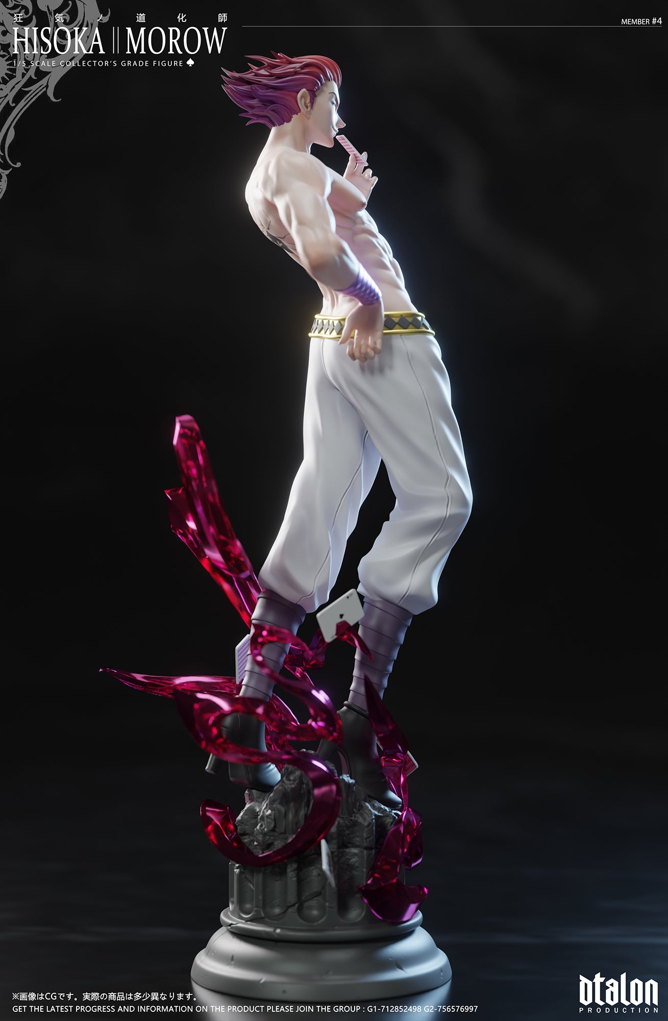 Dtalon Studio - Hisoka [2 Variants]
