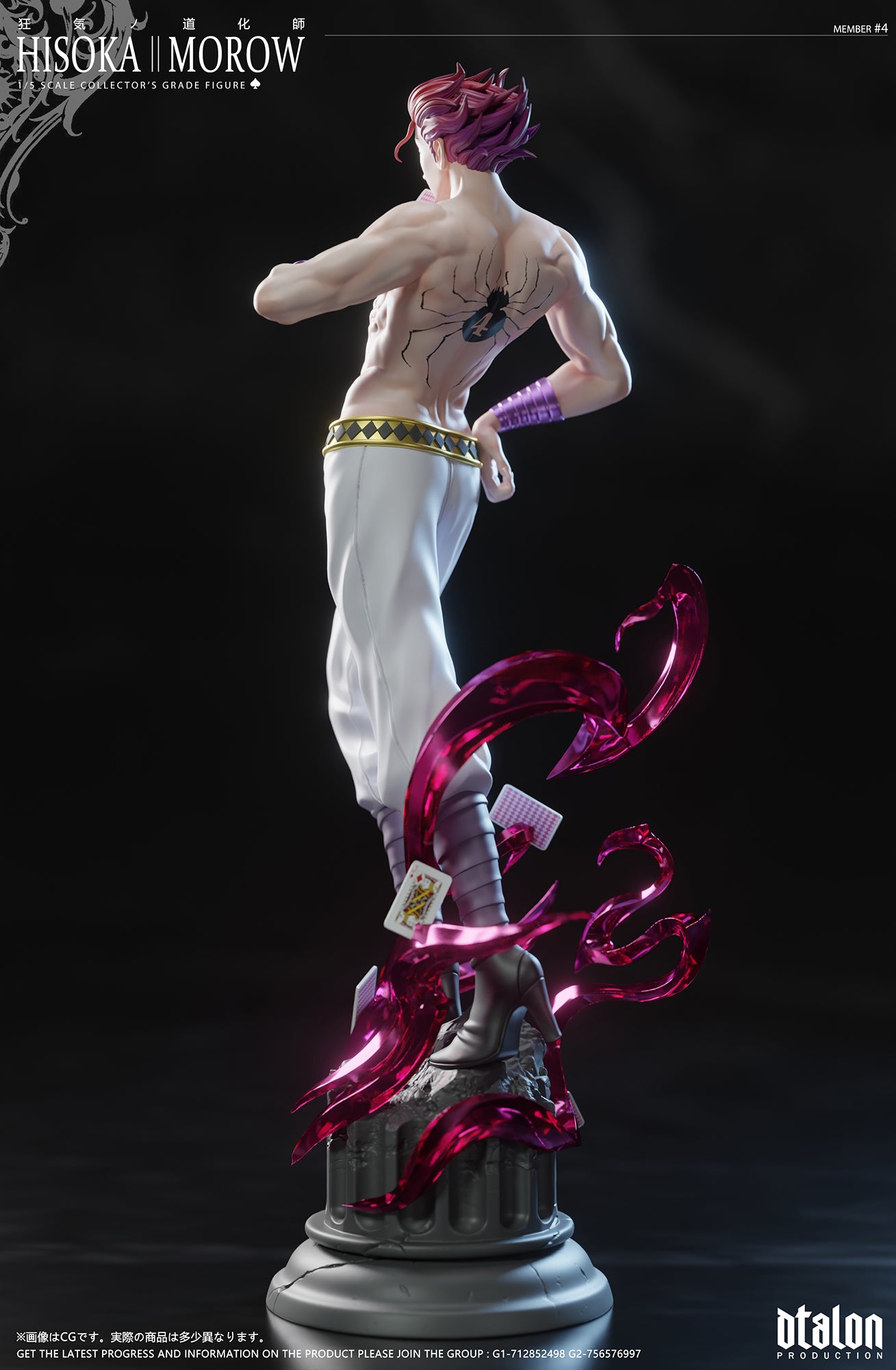 Dtalon Studio - Hisoka [2 Variants]