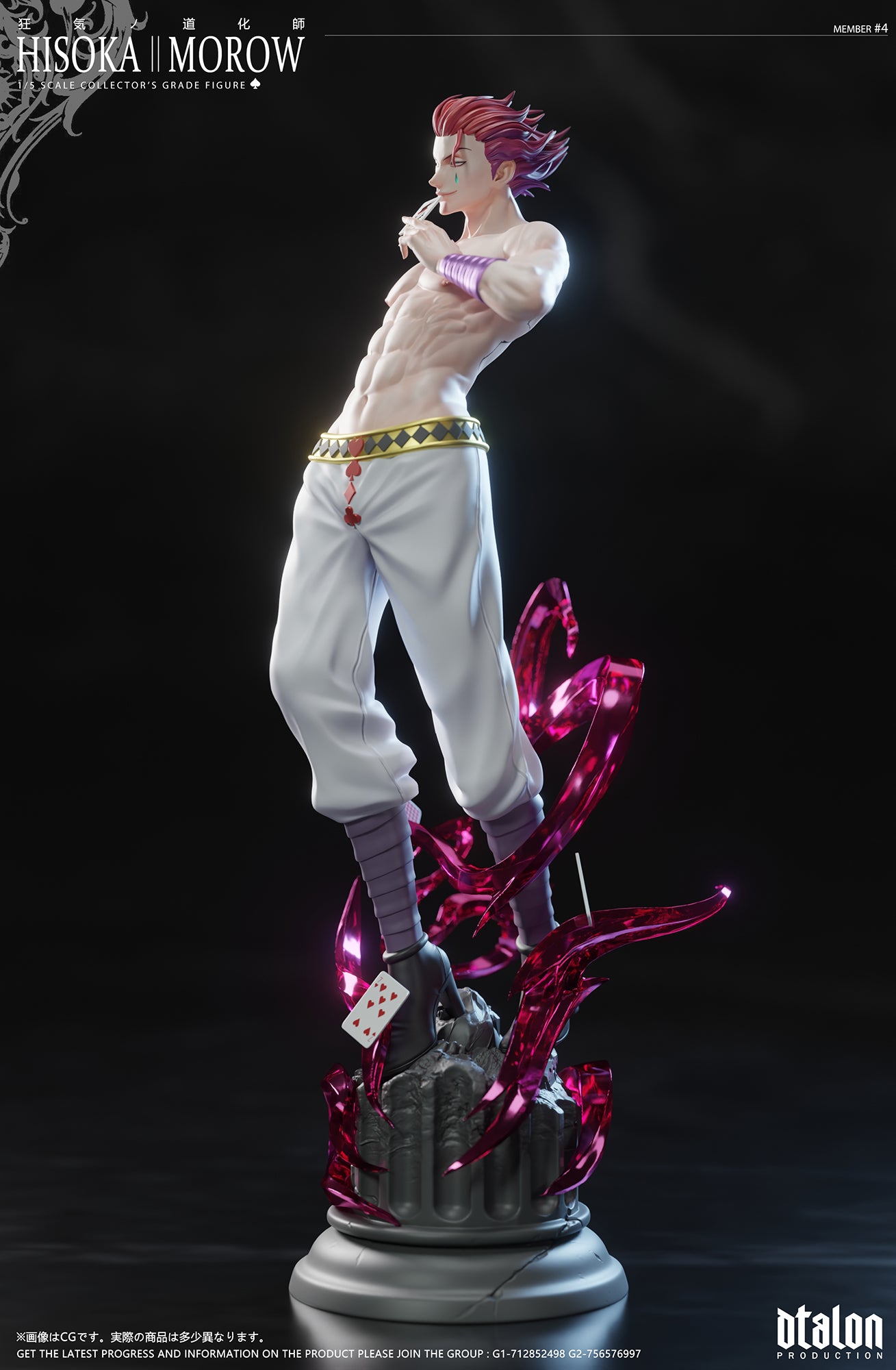 Dtalon Studio - Hisoka [2 Variants]