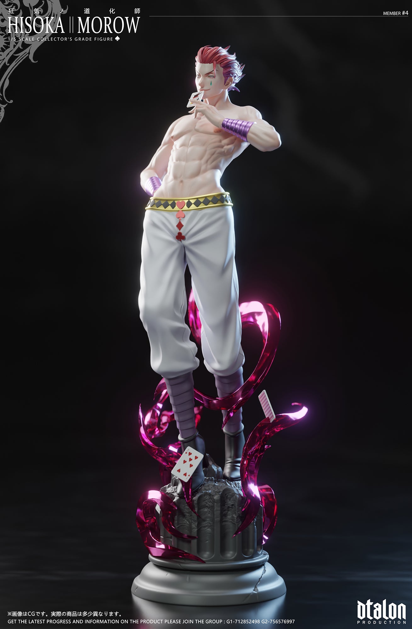 Dtalon Studio - Hisoka [2 Variants]