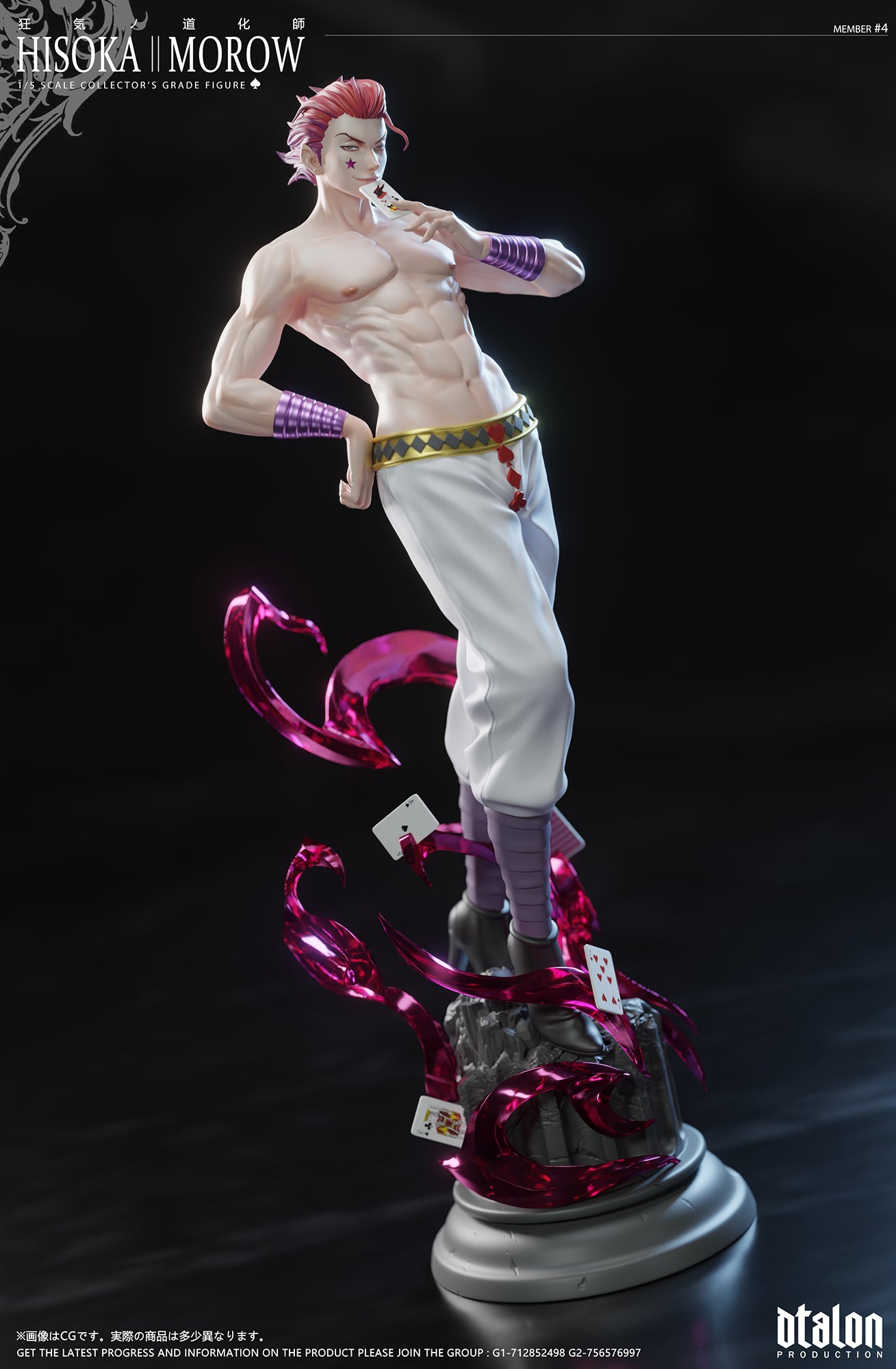 Dtalon Studio - Hisoka [2 Variants]
