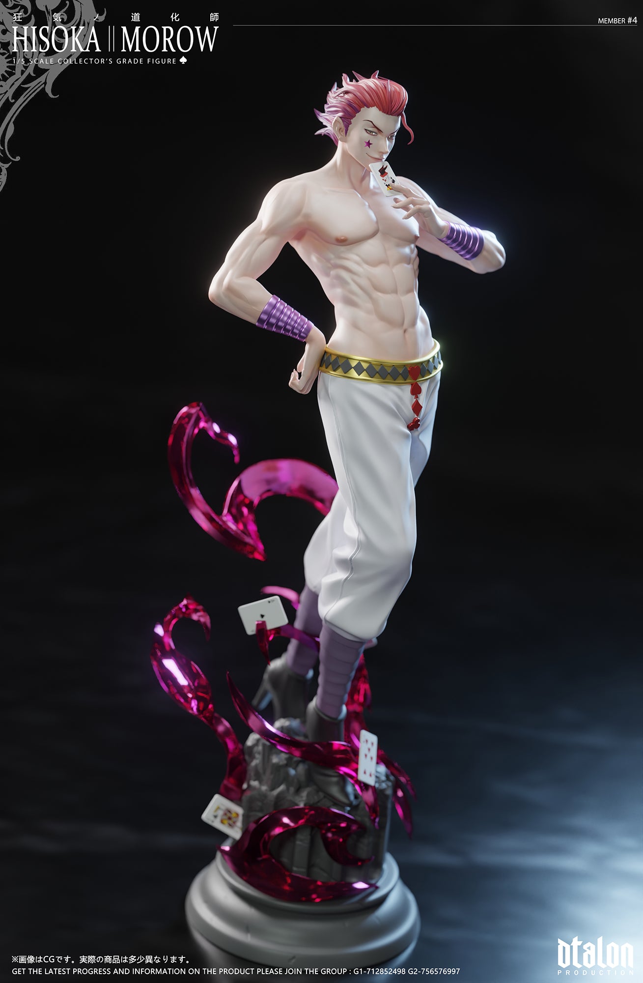 Dtalon Studio - Hisoka [2 Variants]