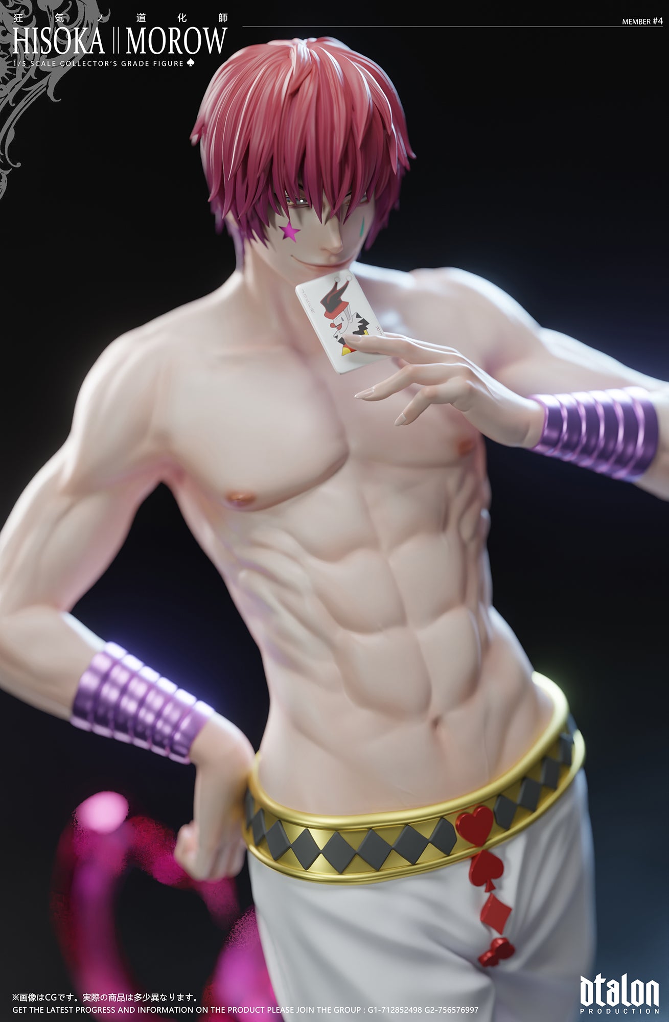 Dtalon Studio - Hisoka [2 Variants]