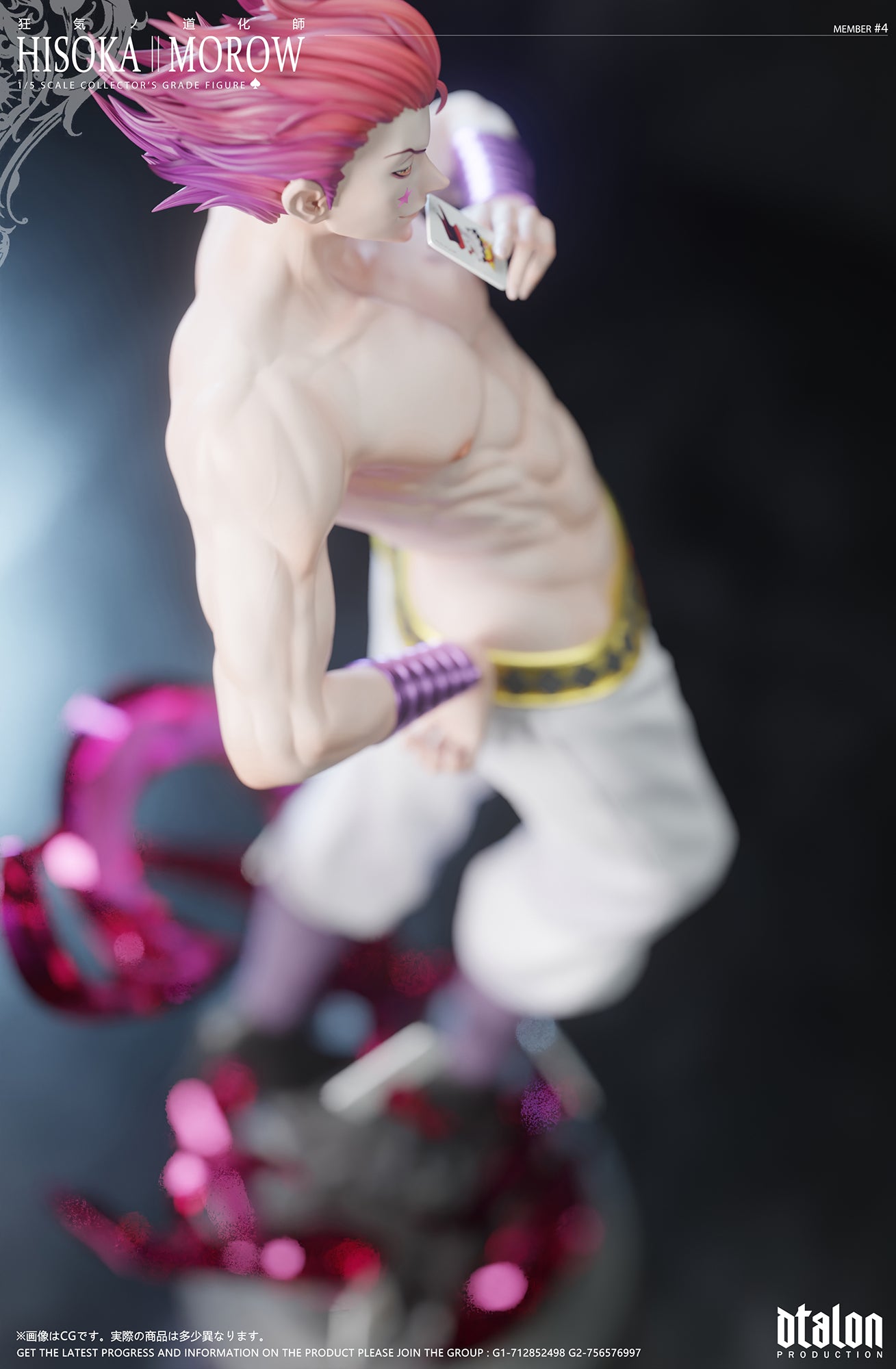 Dtalon Studio - Hisoka [2 Variants]