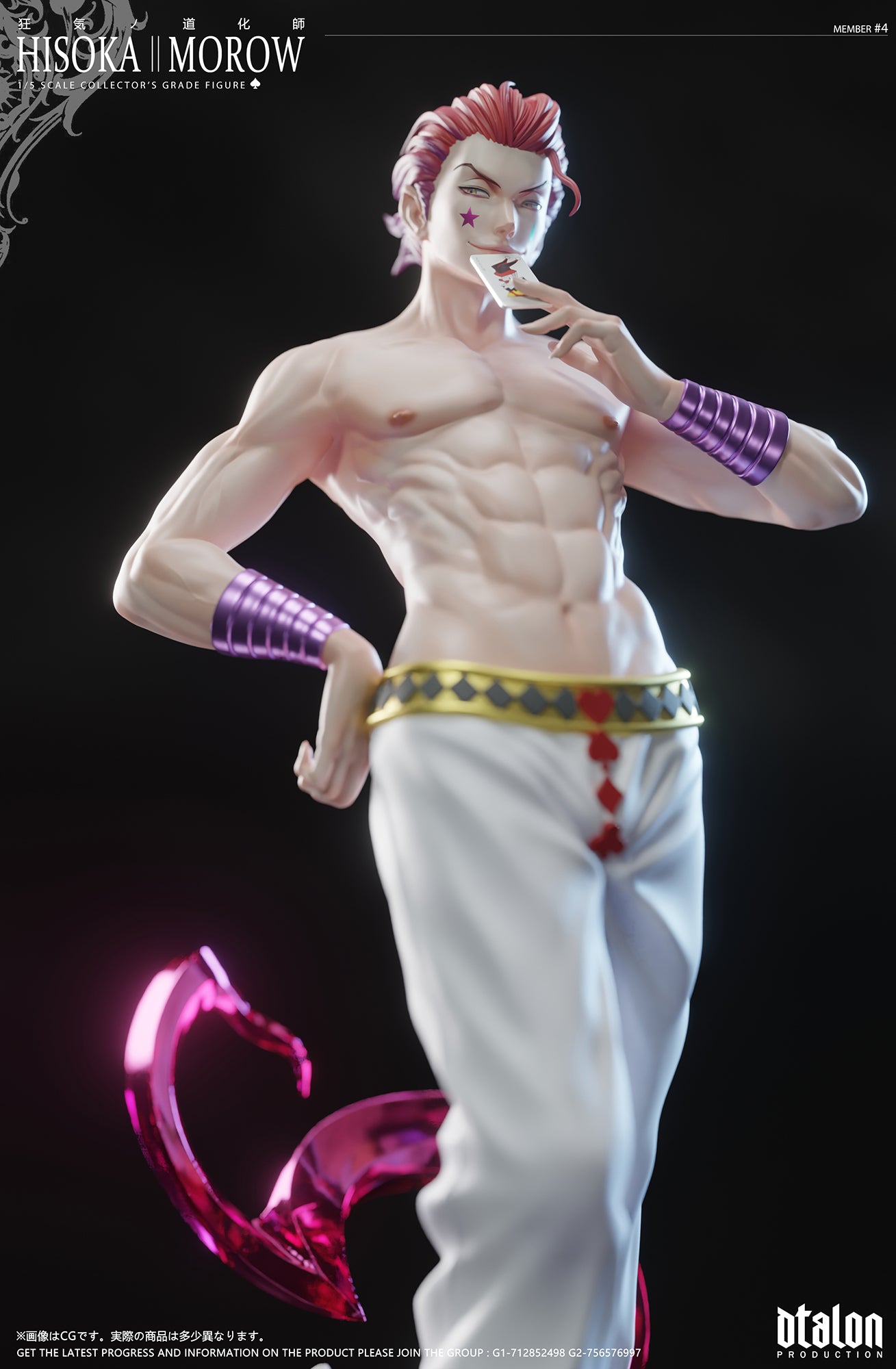Dtalon Studio - Hisoka [2 Variants]