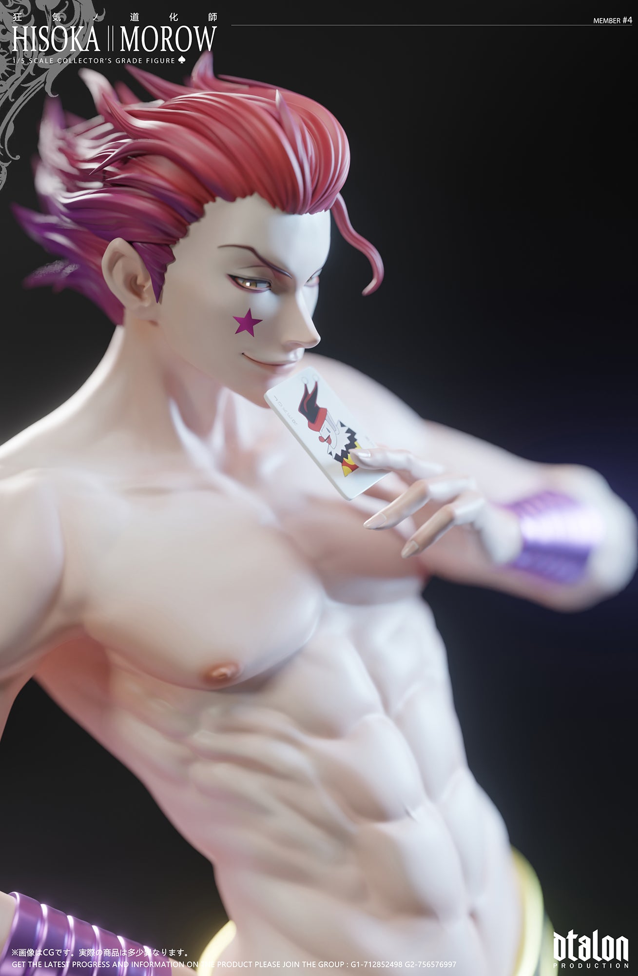 Dtalon Studio - Hisoka [2 Variants]