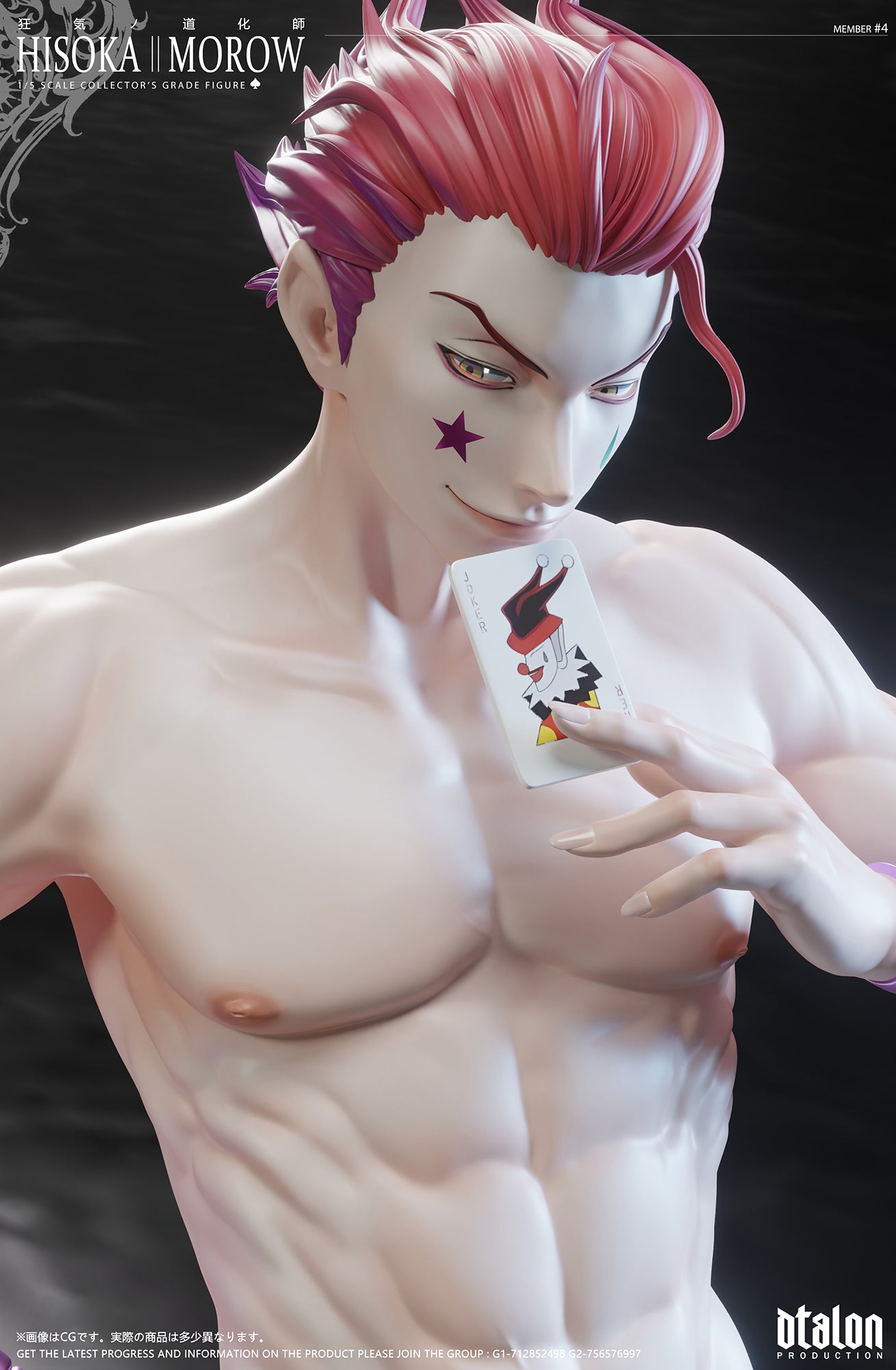 Dtalon Studio - Hisoka [2 Variants]