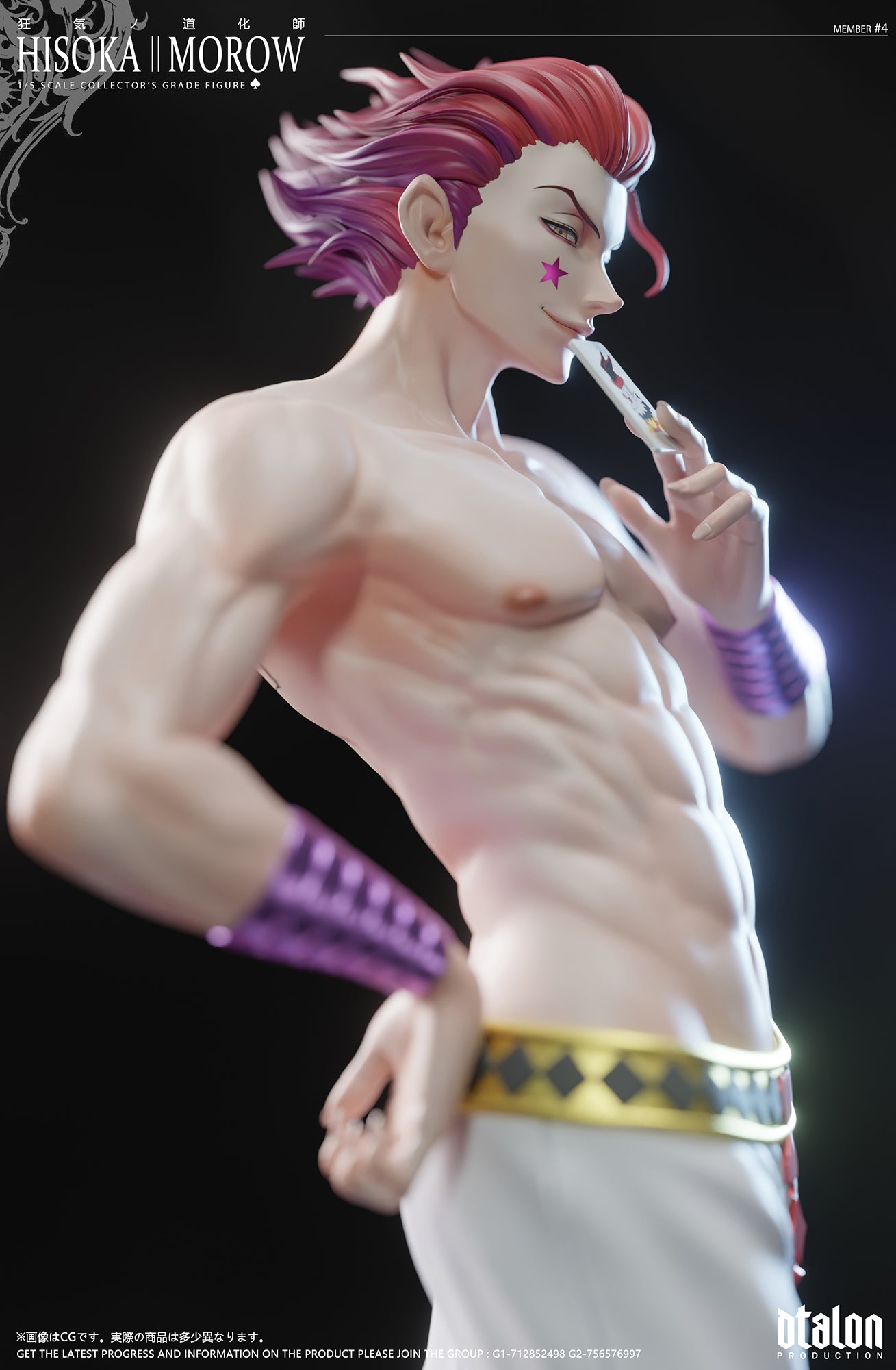 Dtalon Studio - Hisoka [2 Variants]