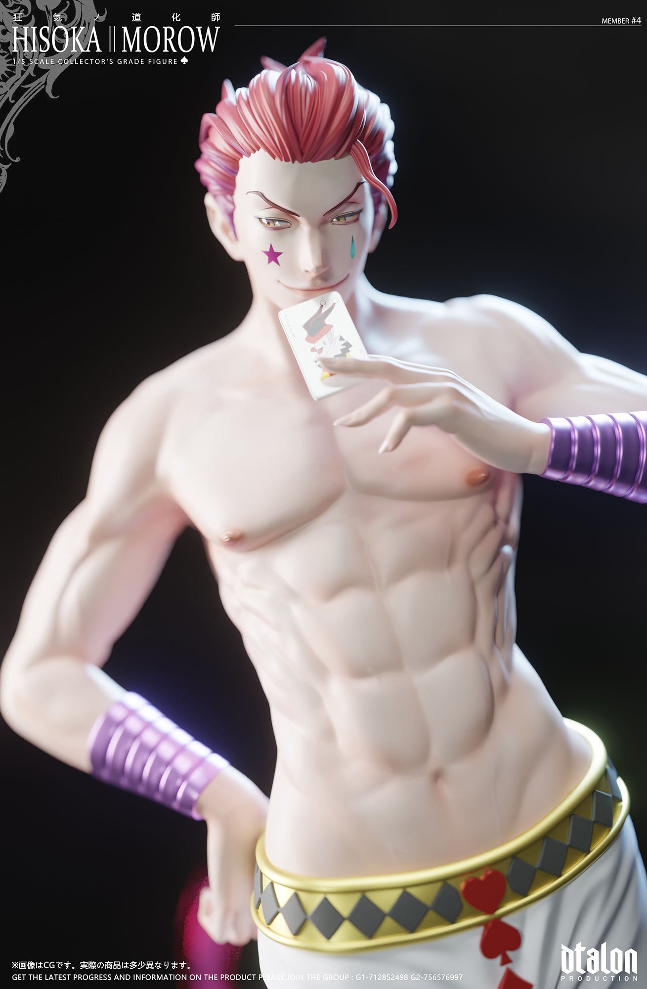 Dtalon Studio - Hisoka [2 Variants]