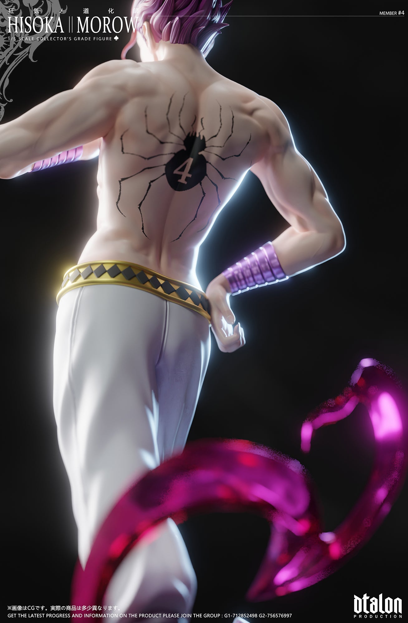Dtalon Studio - Hisoka [2 Variants]