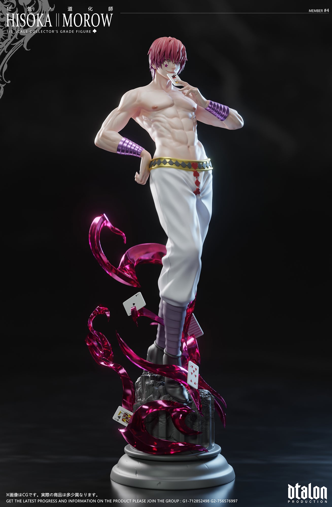 Dtalon Studio - Hisoka [2 Variants]