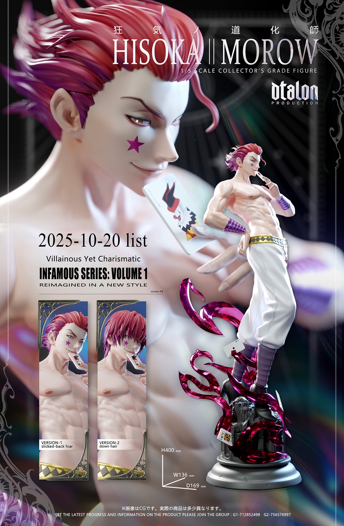 Dtalon Studio - Hisoka [2 Variants]