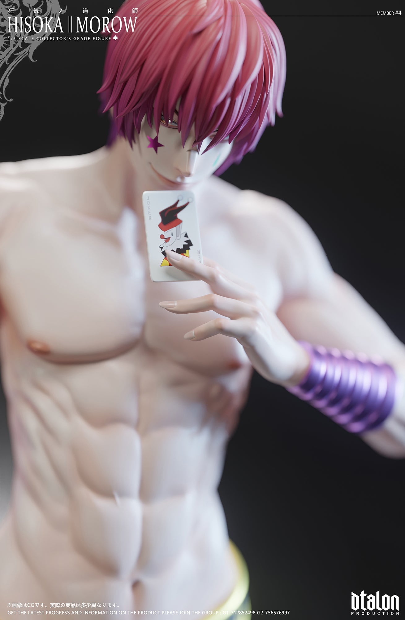 Dtalon Studio - Hisoka [2 Variants]