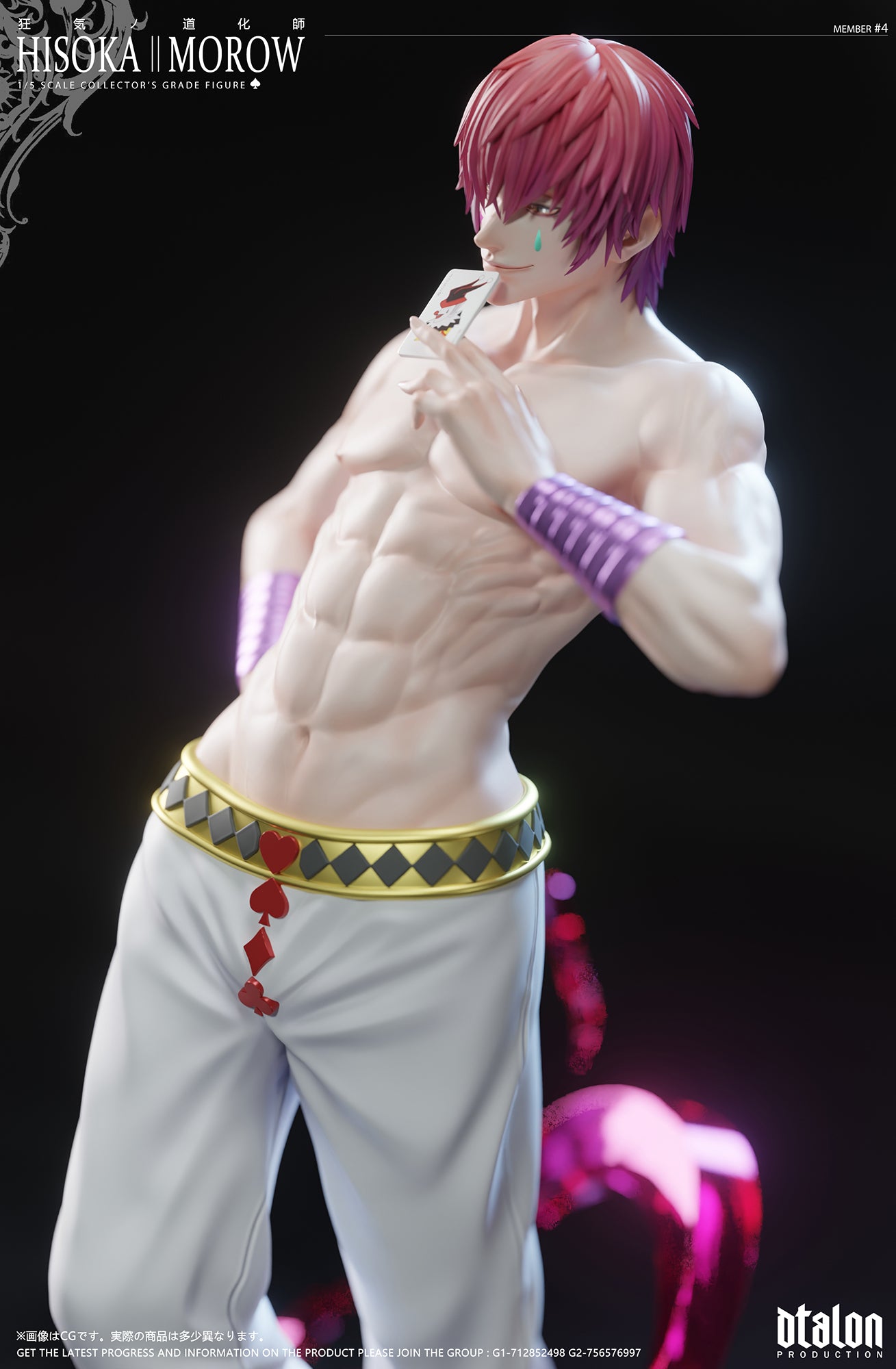 Dtalon Studio - Hisoka [2 Variants]
