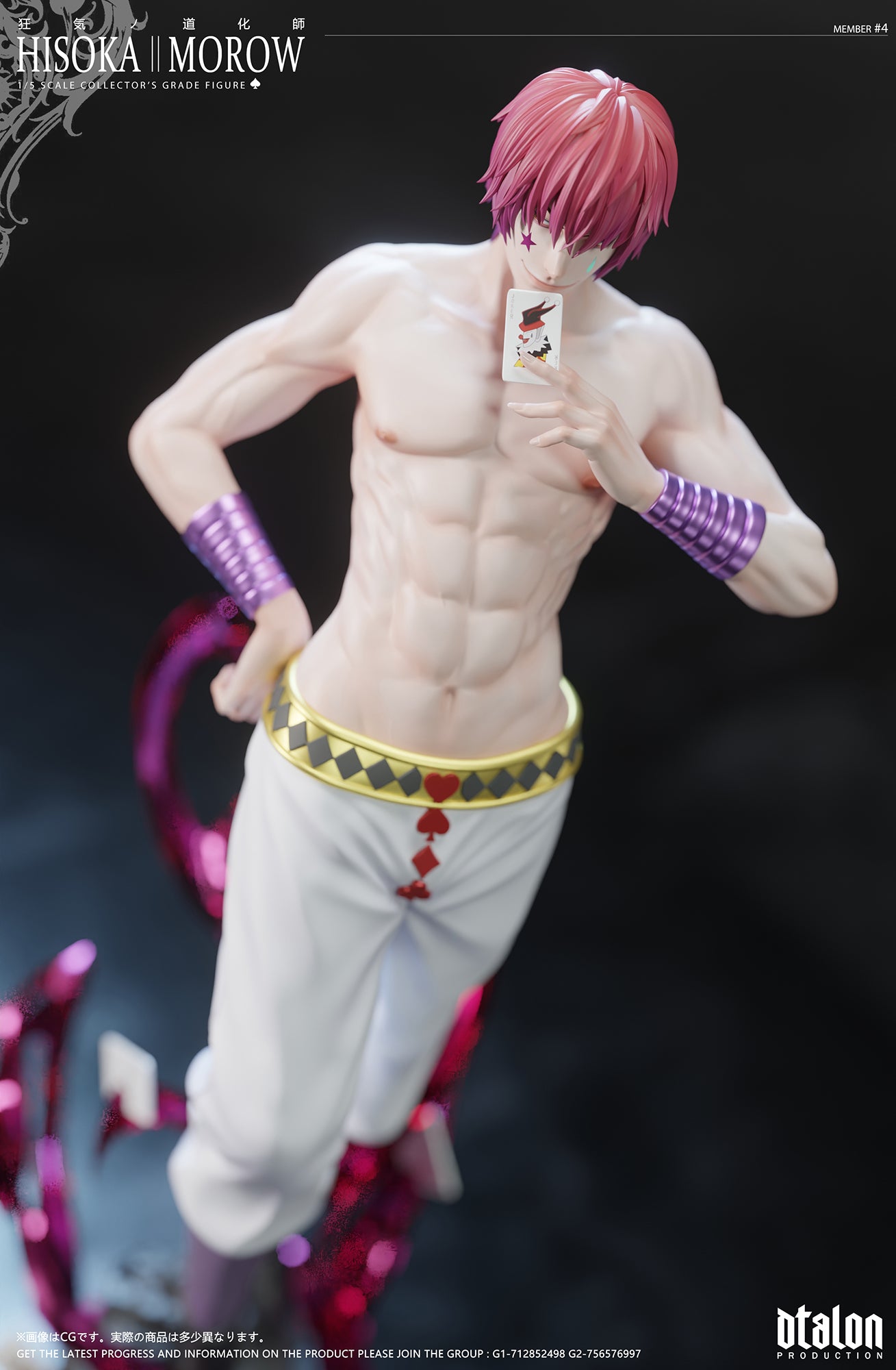 Dtalon Studio - Hisoka [2 Variants]