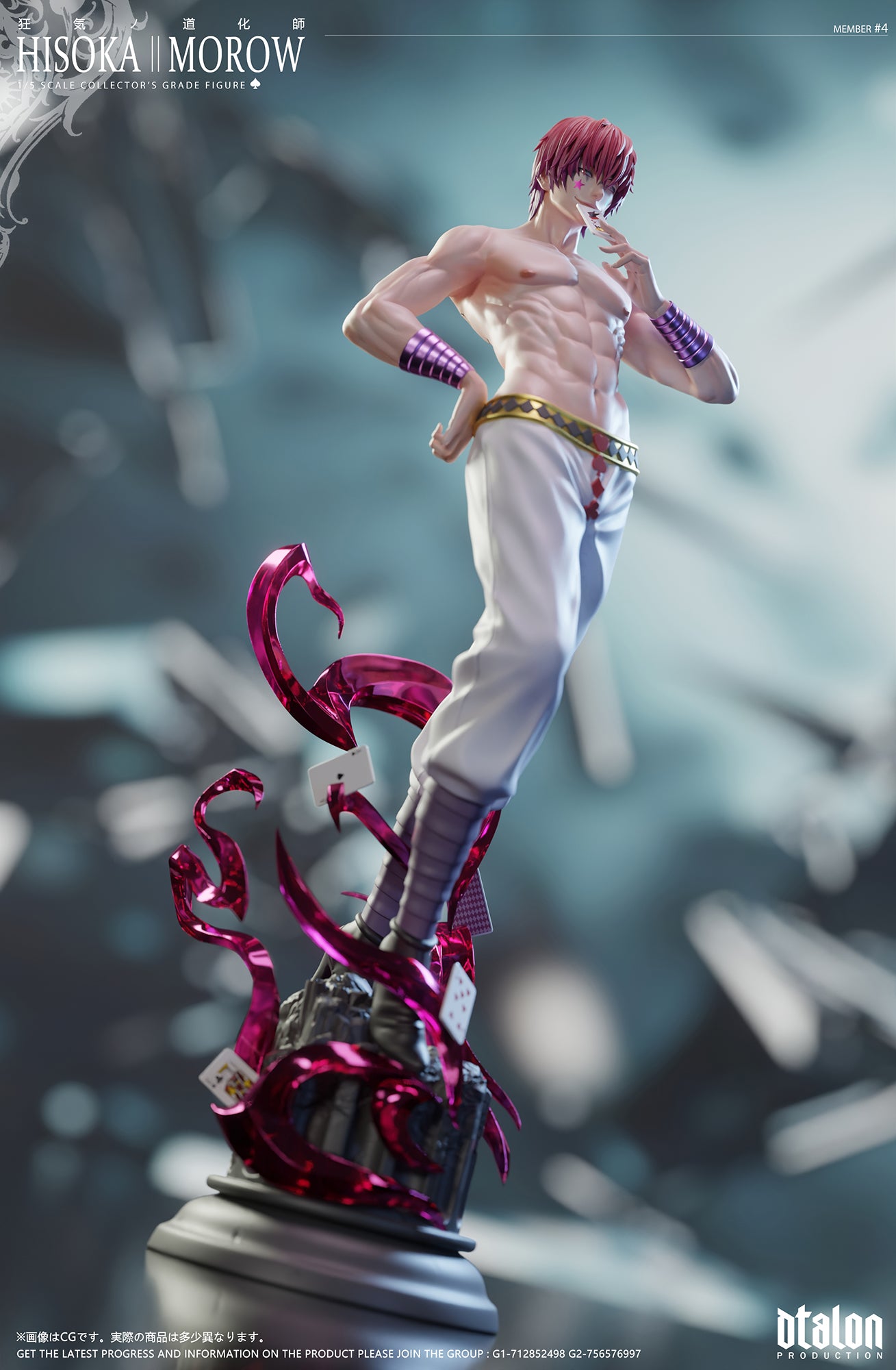 Dtalon Studio - Hisoka [2 Variants]