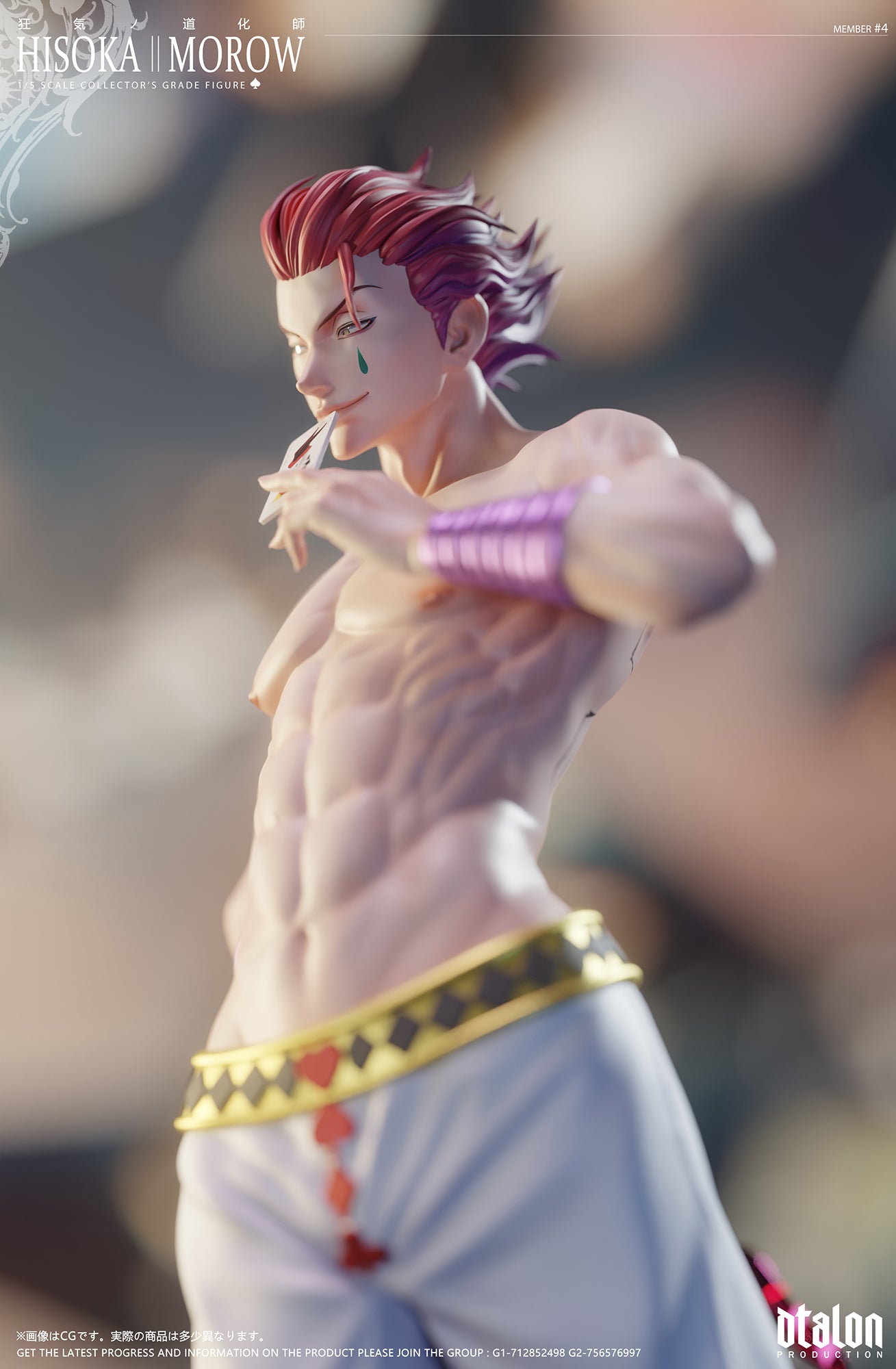 Dtalon Studio - Hisoka [2 Variants]