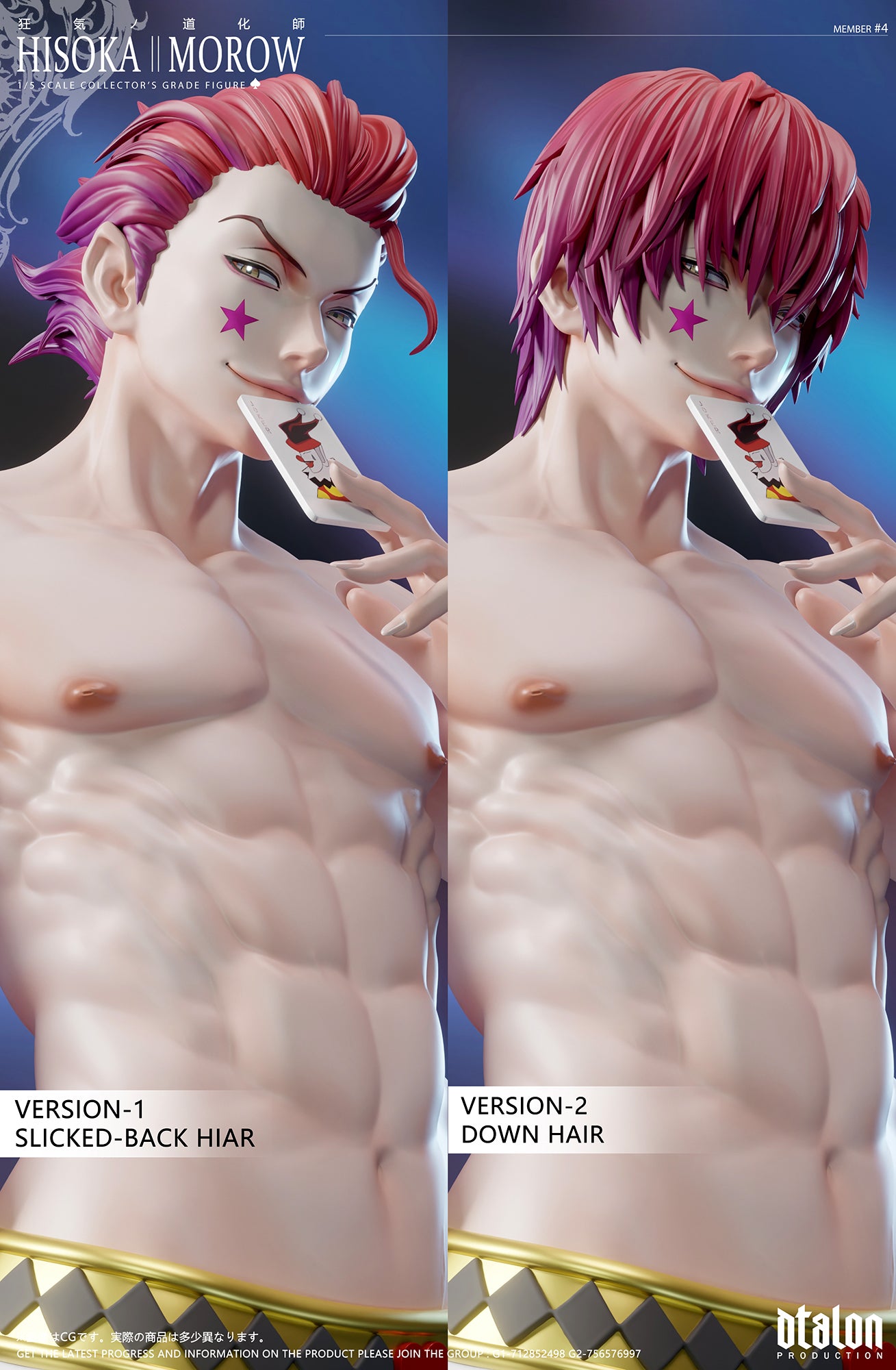 Dtalon Studio - Hisoka [2 Variants]