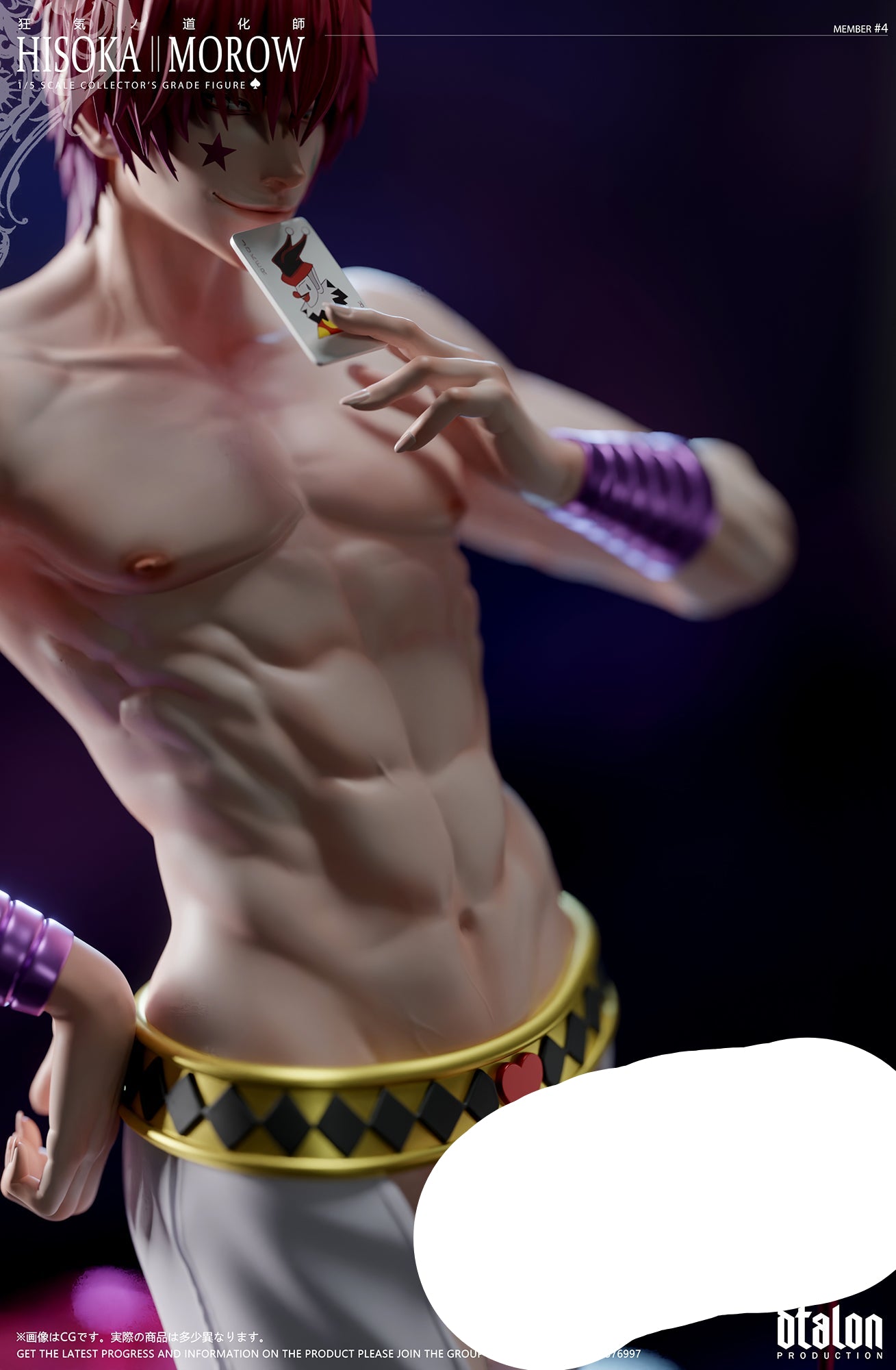 Dtalon Studio - Hisoka [2 Variants]