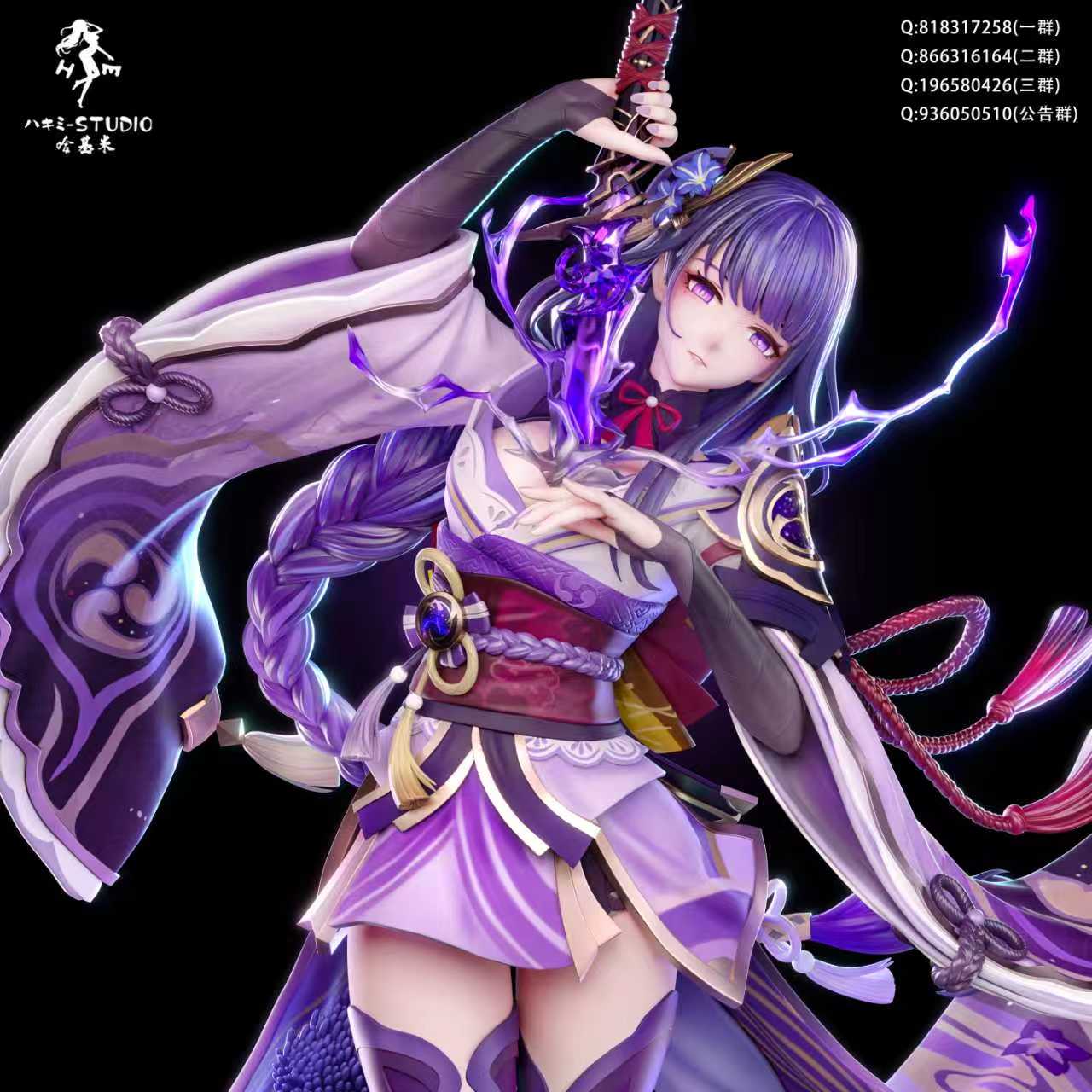 Hakimi Studio - Raiden Shogun X Yae Miko [4 Variants]