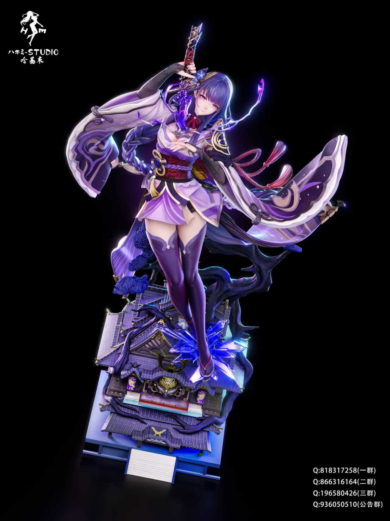 Hakimi Studio - Raiden Shogun X Yae Miko [4 Variants]