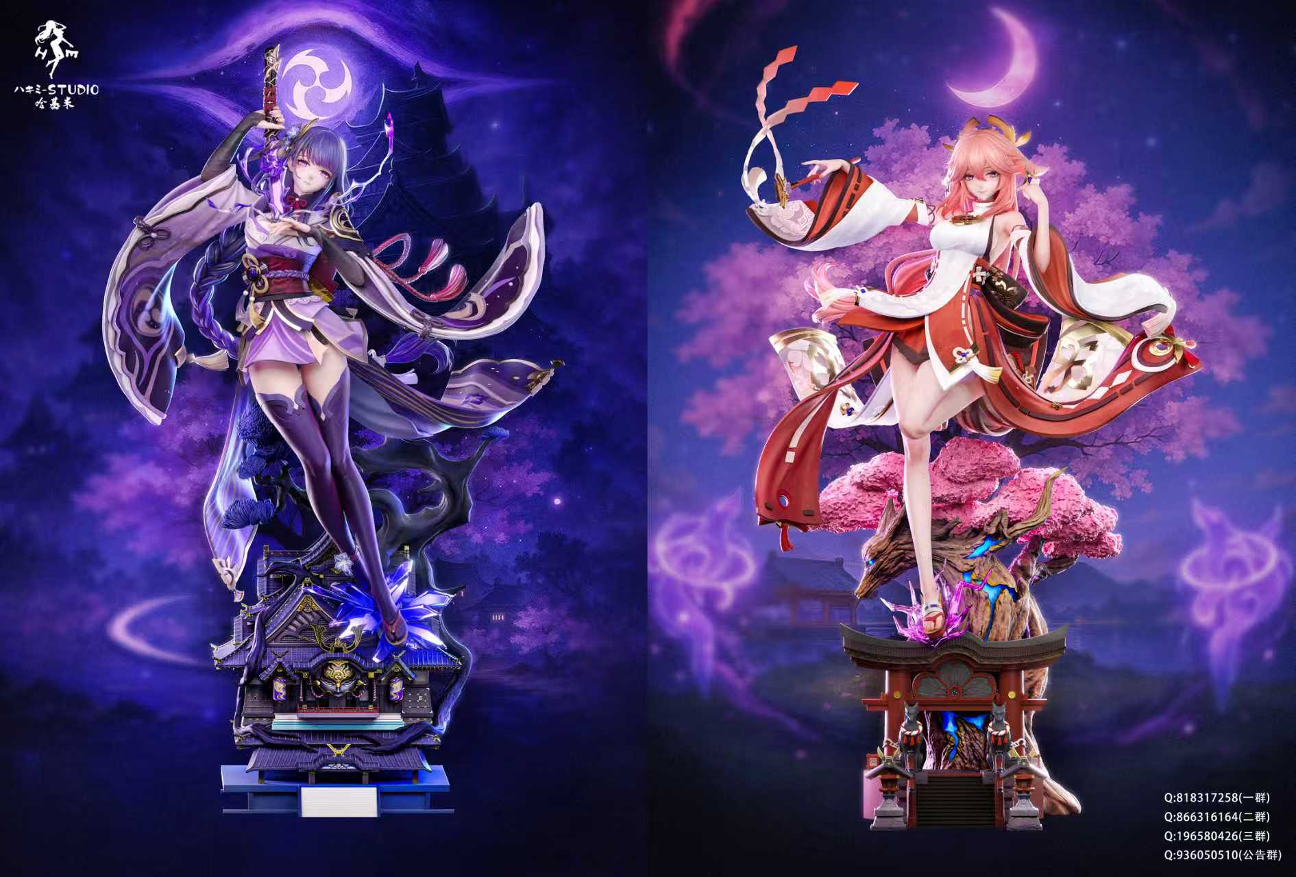 Hakimi Studio - Raiden Shogun X Yae Miko [4 Variants]