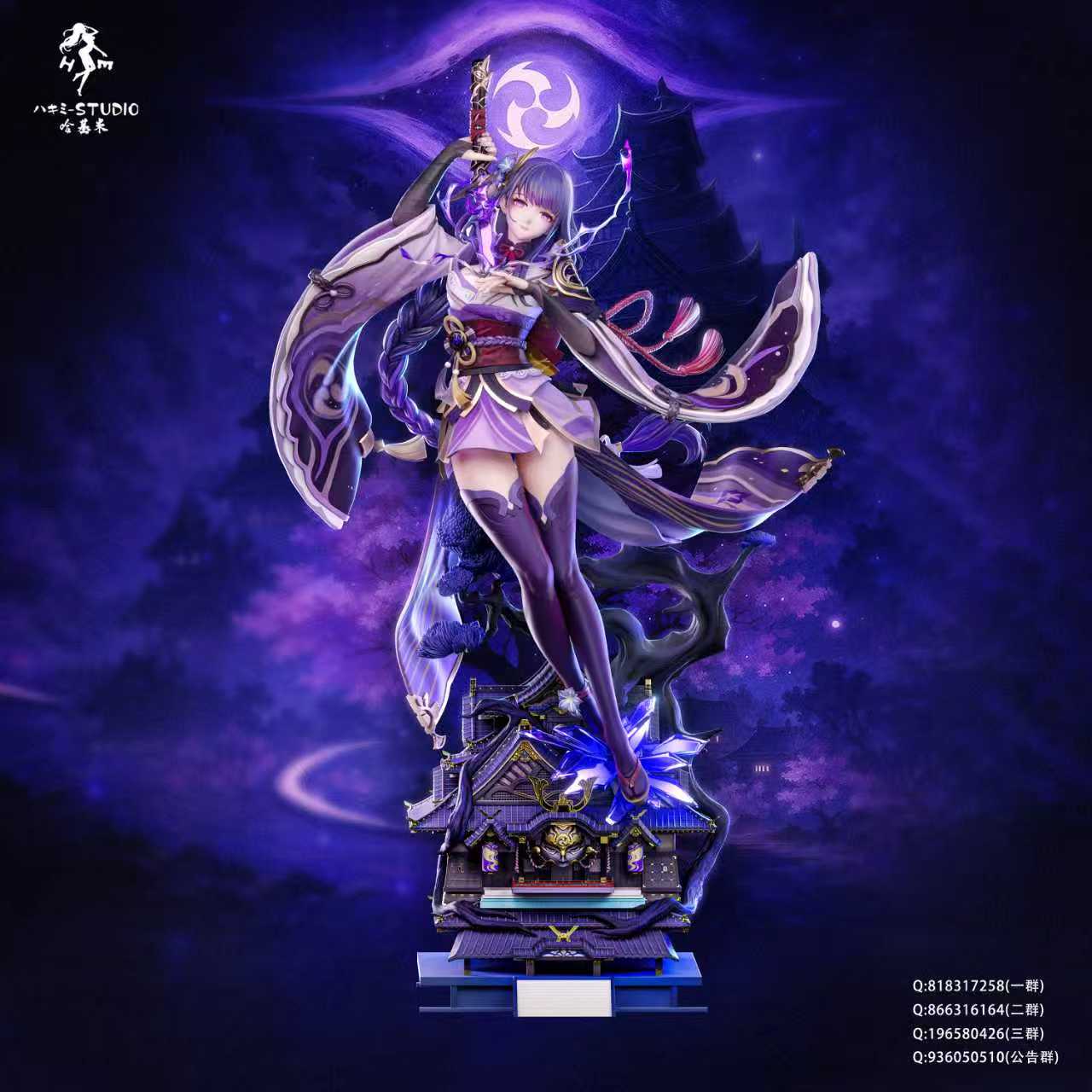 Hakimi Studio - Raiden Shogun X Yae Miko [4 Variants]