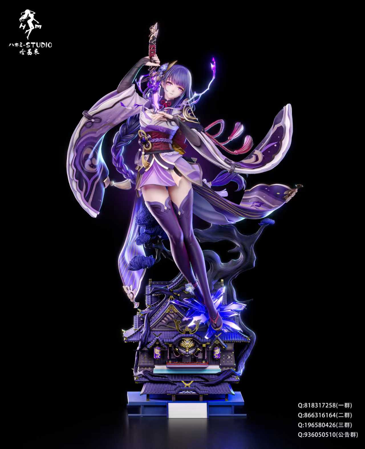 Hakimi Studio - Raiden Shogun X Yae Miko [4 Variants]