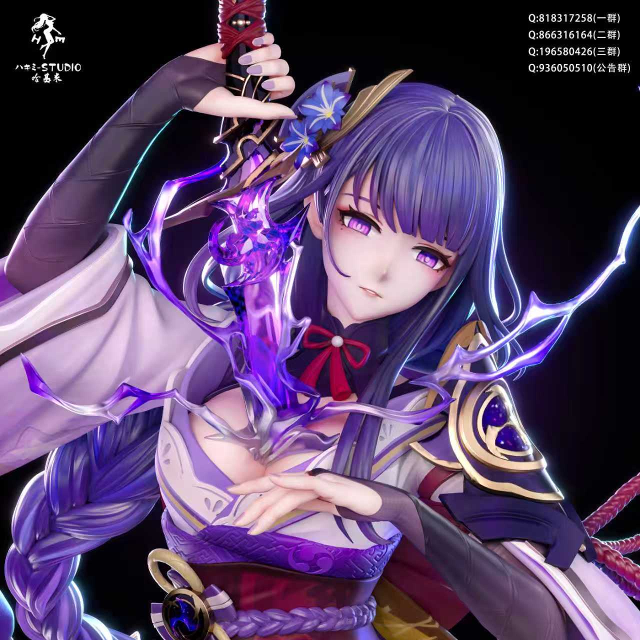 Hakimi Studio - Raiden Shogun X Yae Miko [4 Variants]