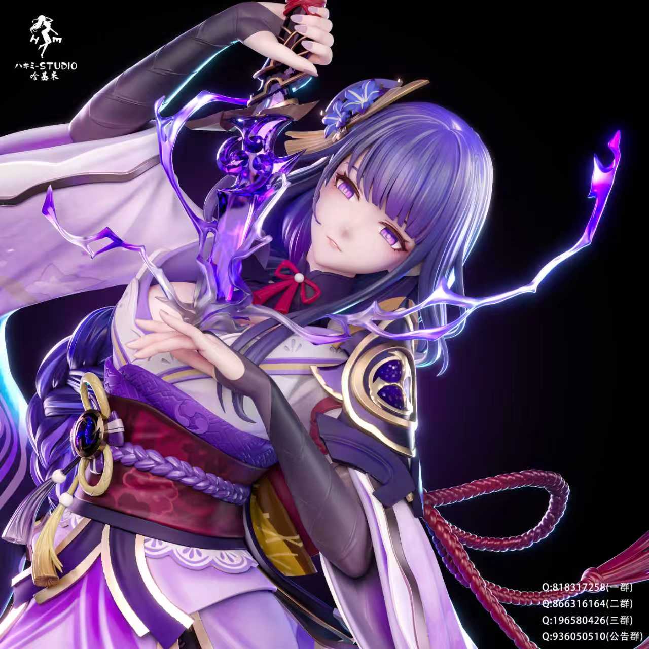 Hakimi Studio - Raiden Shogun X Yae Miko [4 Variants]