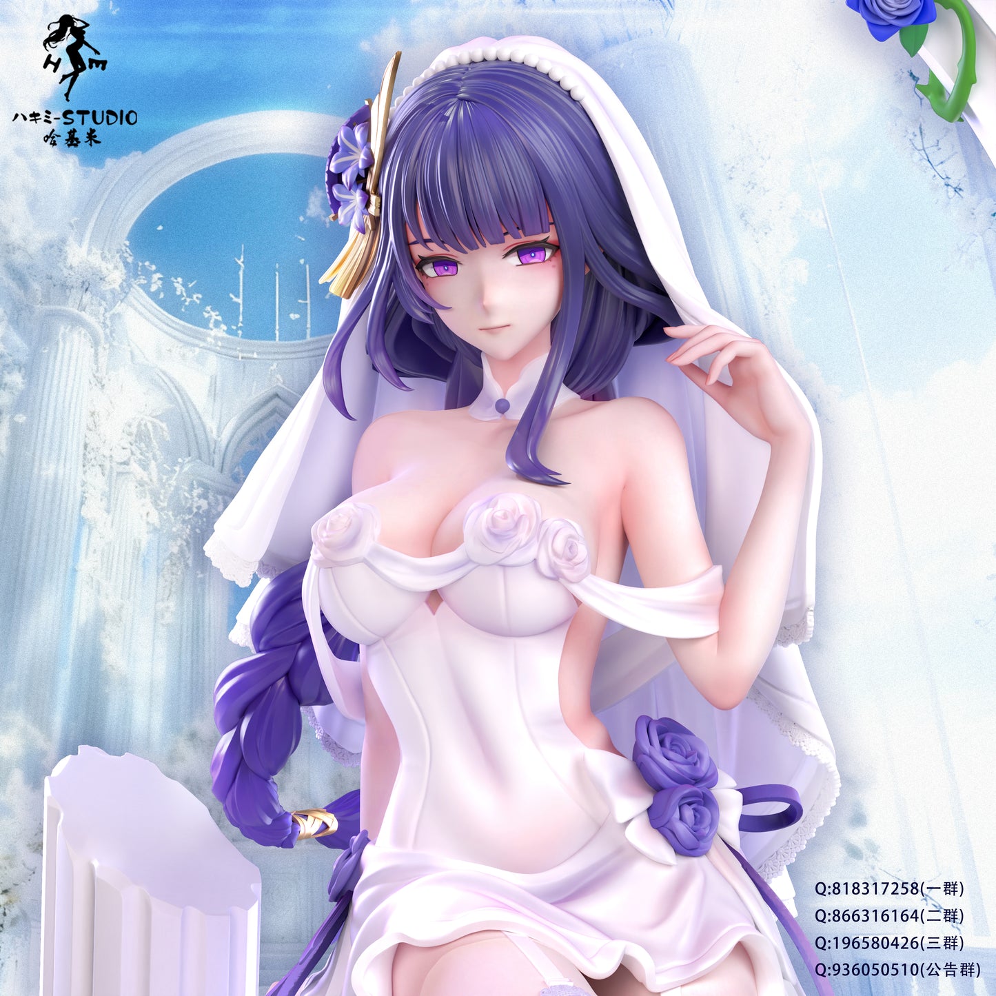 Hakimi Studio - Raiden Shogun X Yae Miko [4 Variants]