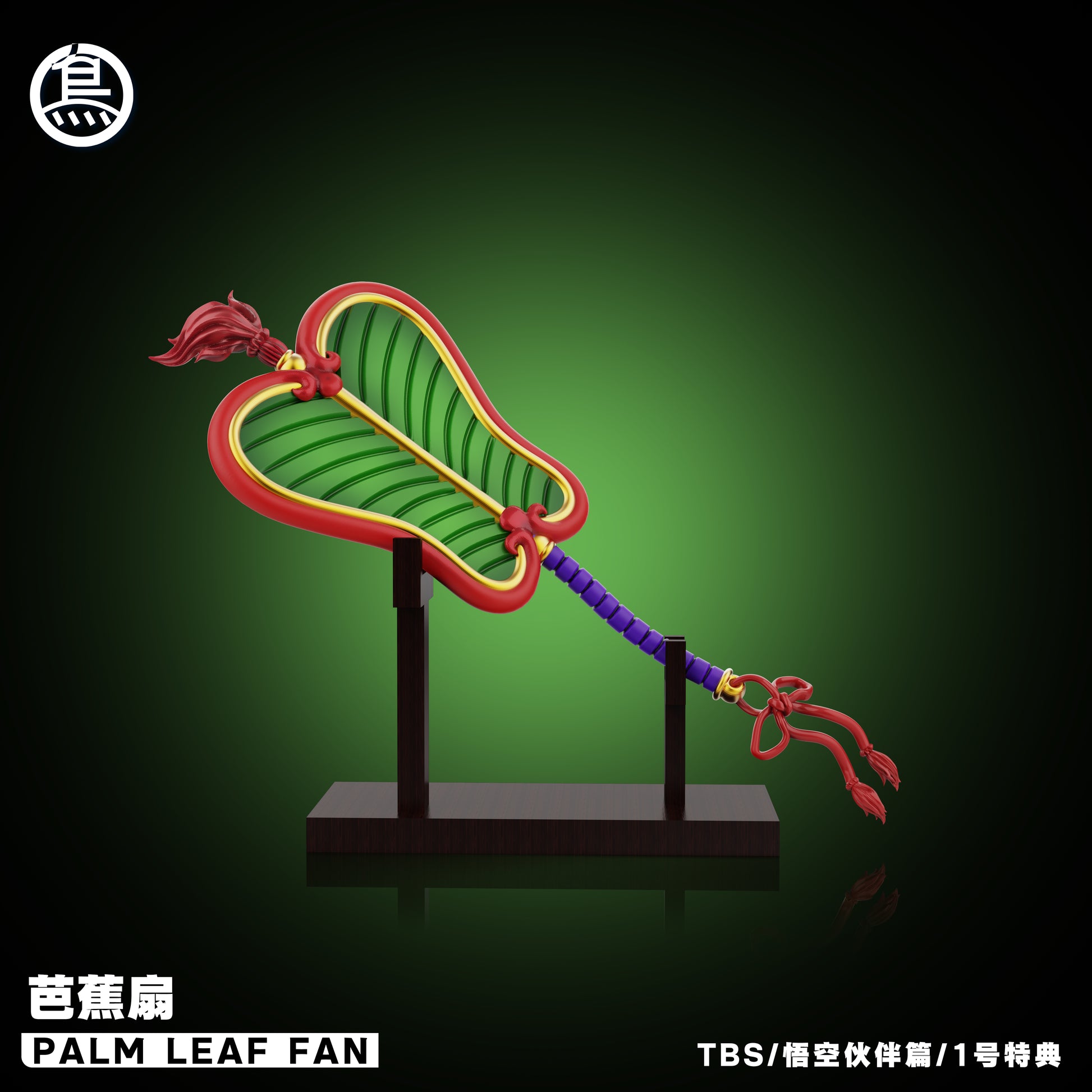 ToyBirds Studio - Chichi