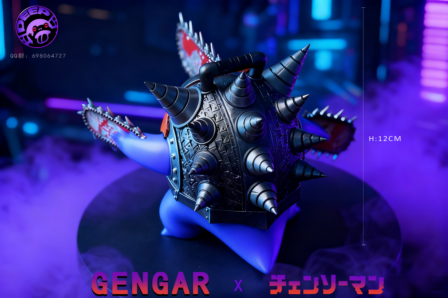 DEEP Studio - Gengar COS Chainsaw Man