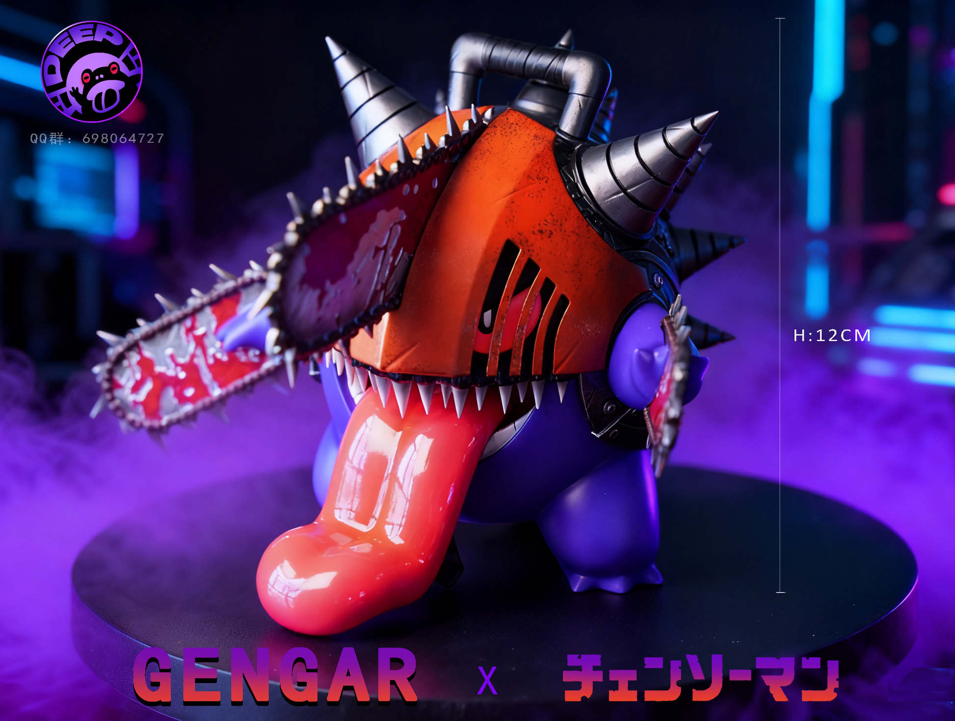 DEEP Studio - Gengar COS Chainsaw Man